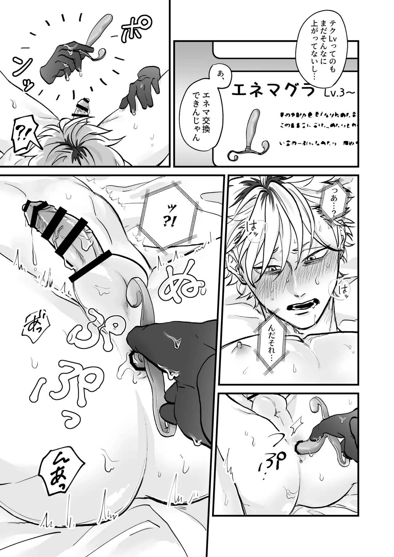 หน้า 19