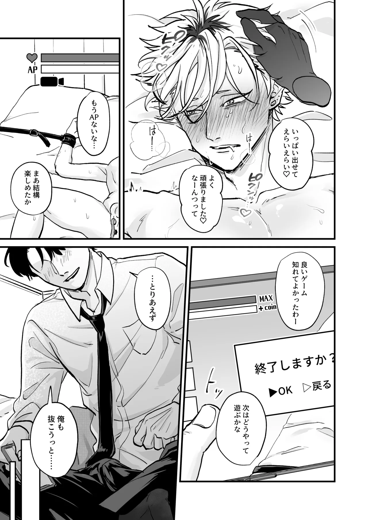 หน้า 23