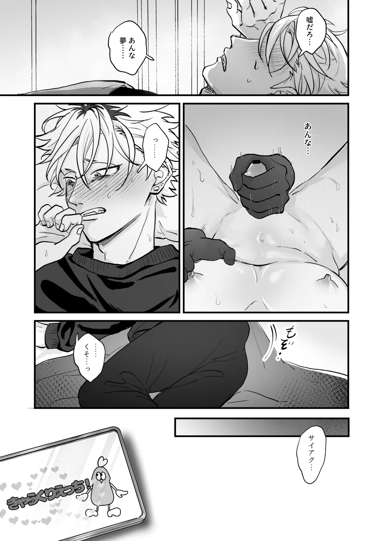 หน้า 25
