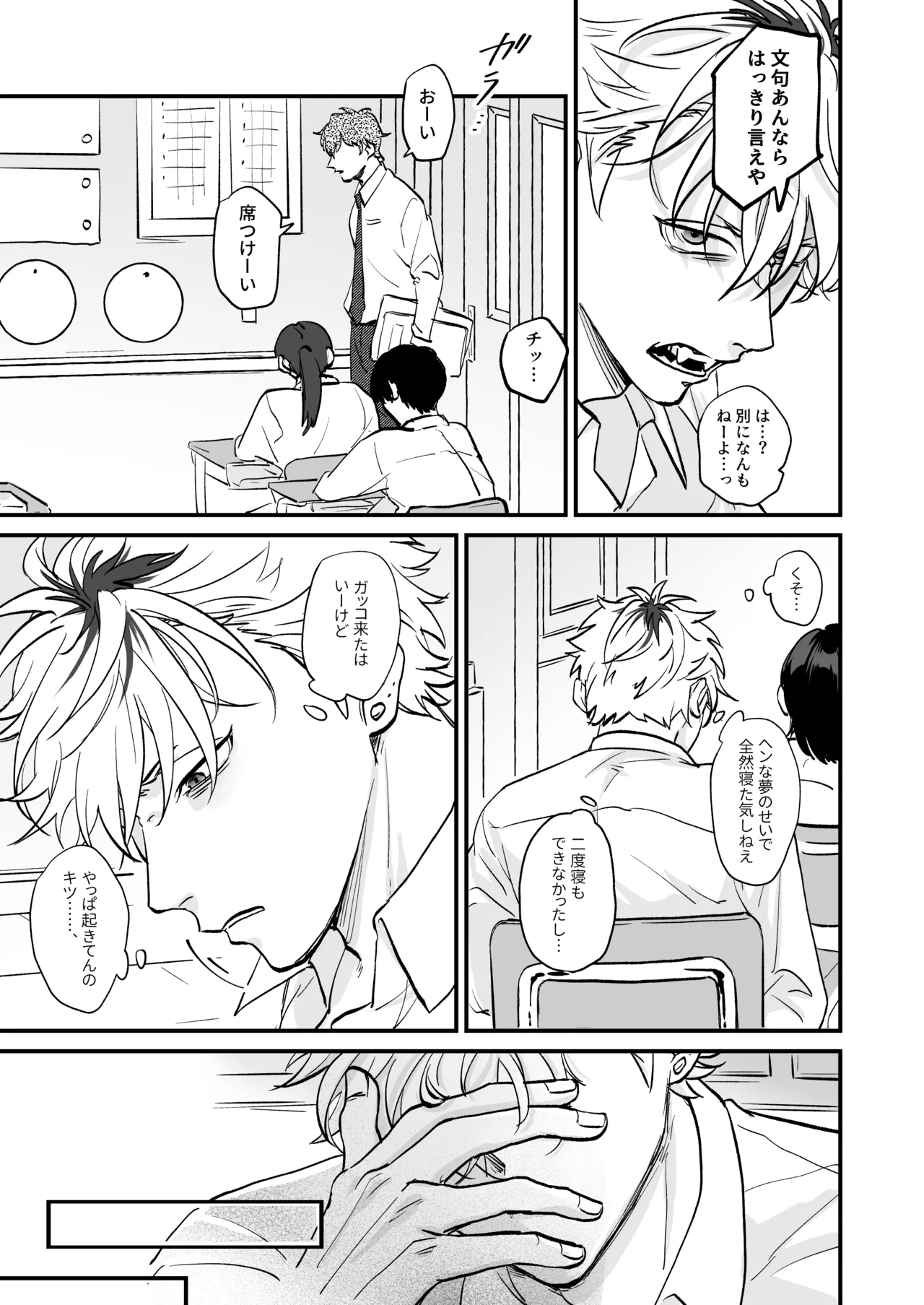 หน้า 27