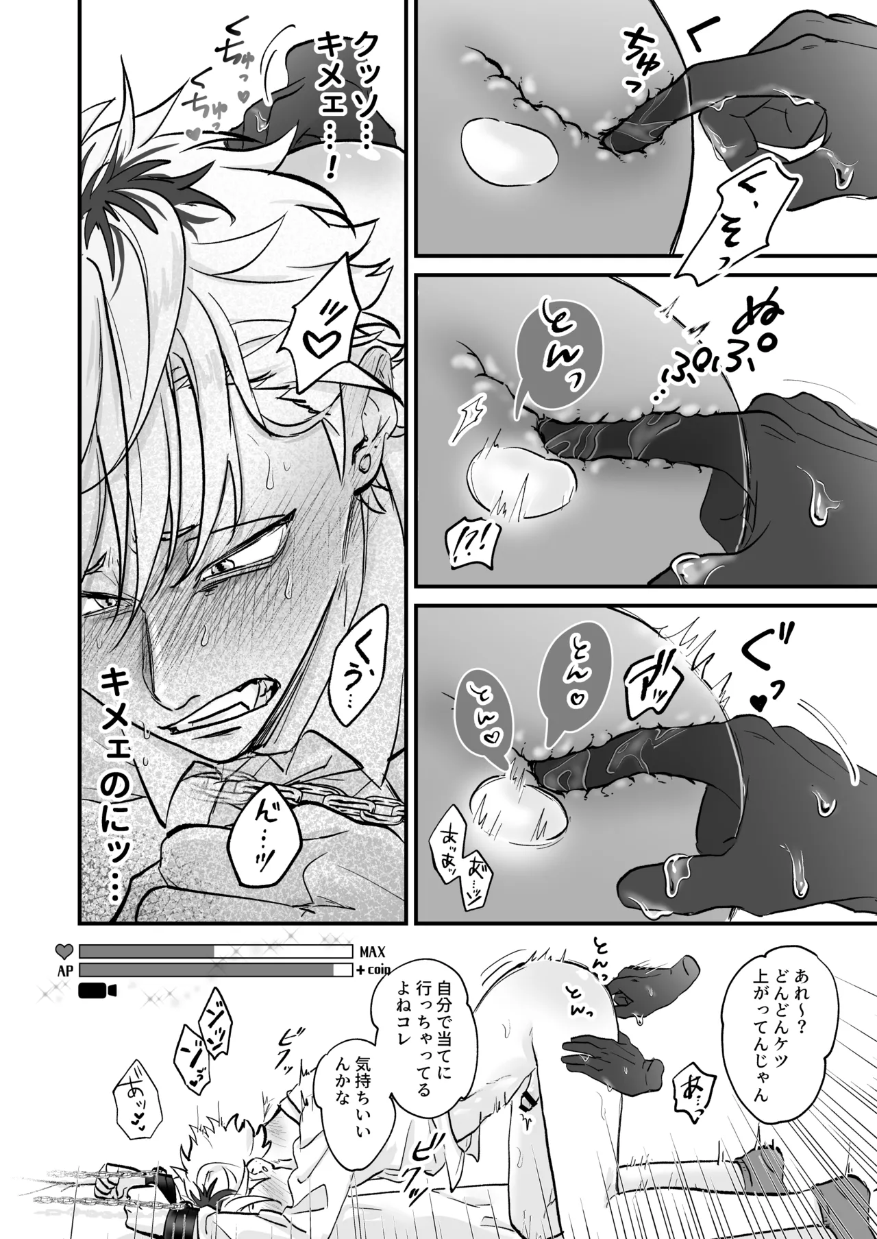 หน้า 32