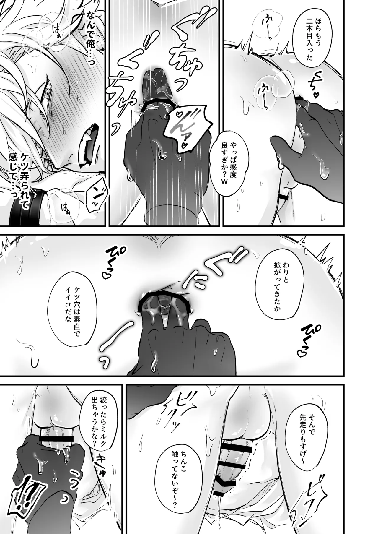หน้า 33