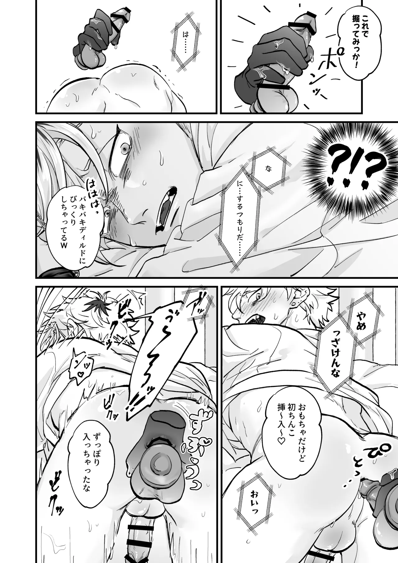 หน้า 36