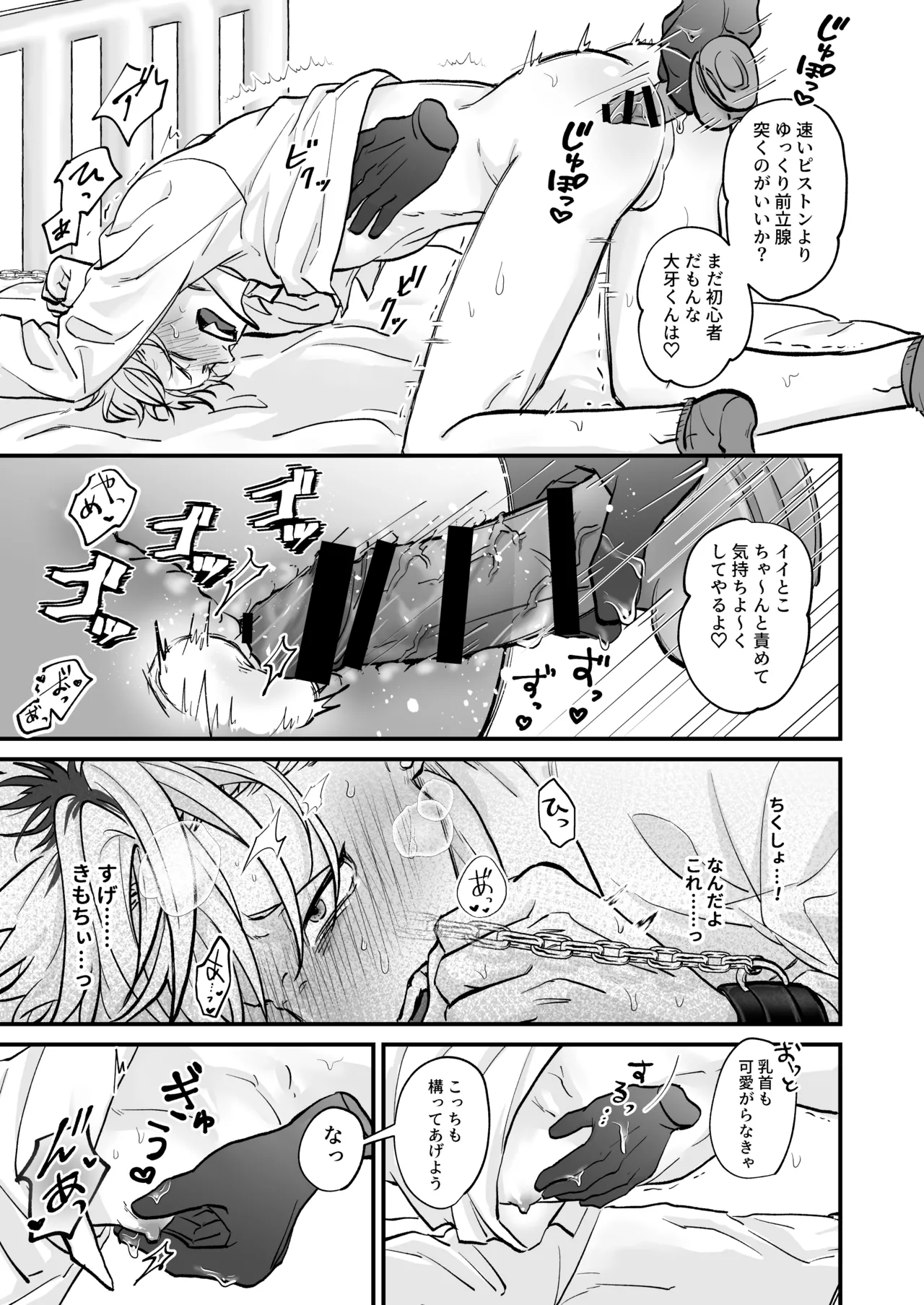 หน้า 37
