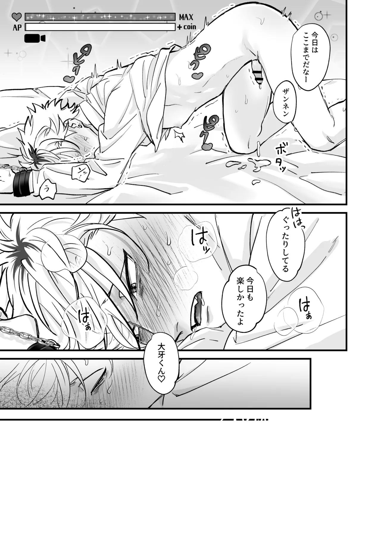 หน้า 41