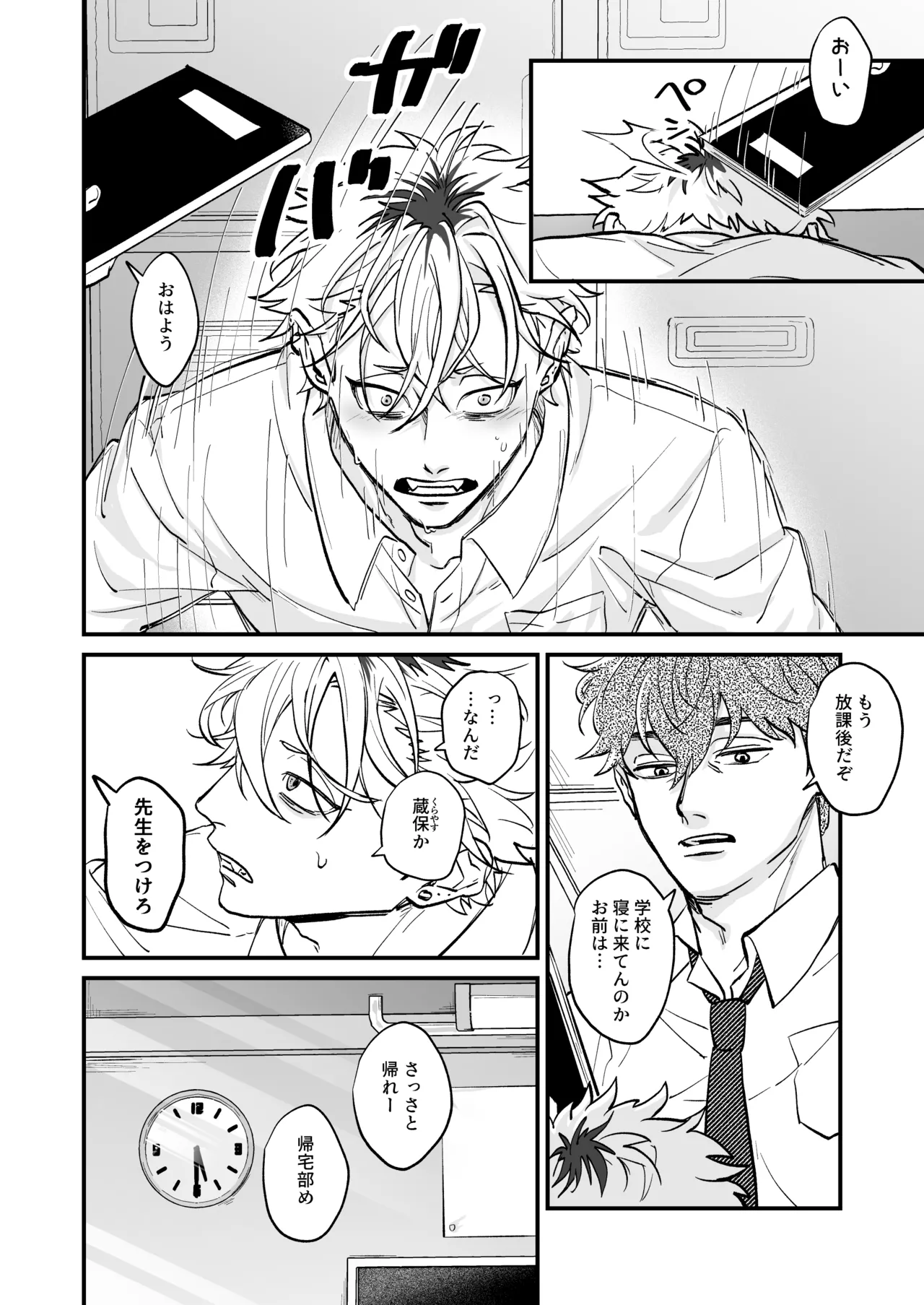 หน้า 42