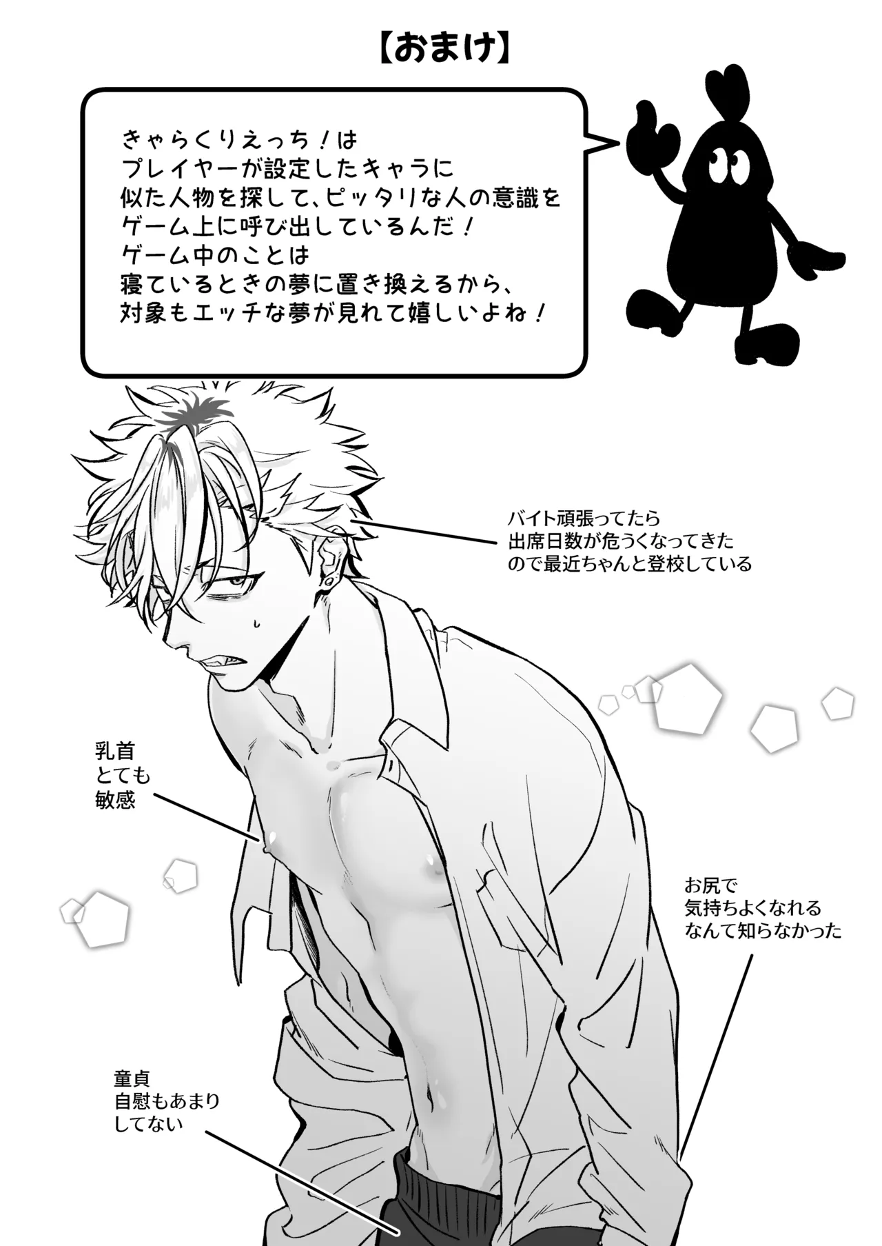 หน้า 44