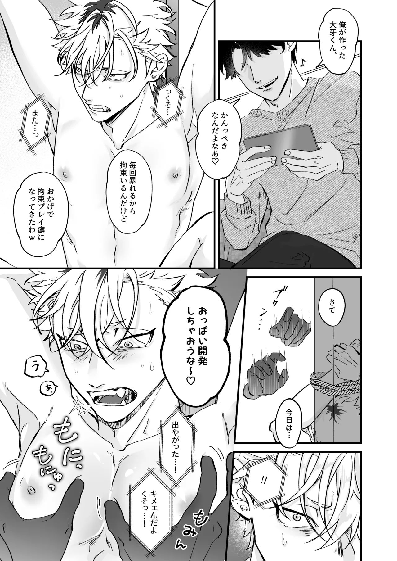 หน้า 48
