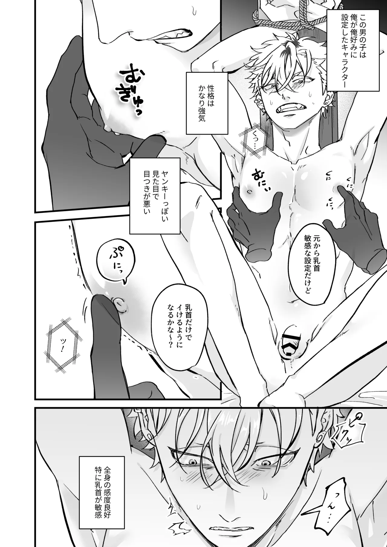 หน้า 49