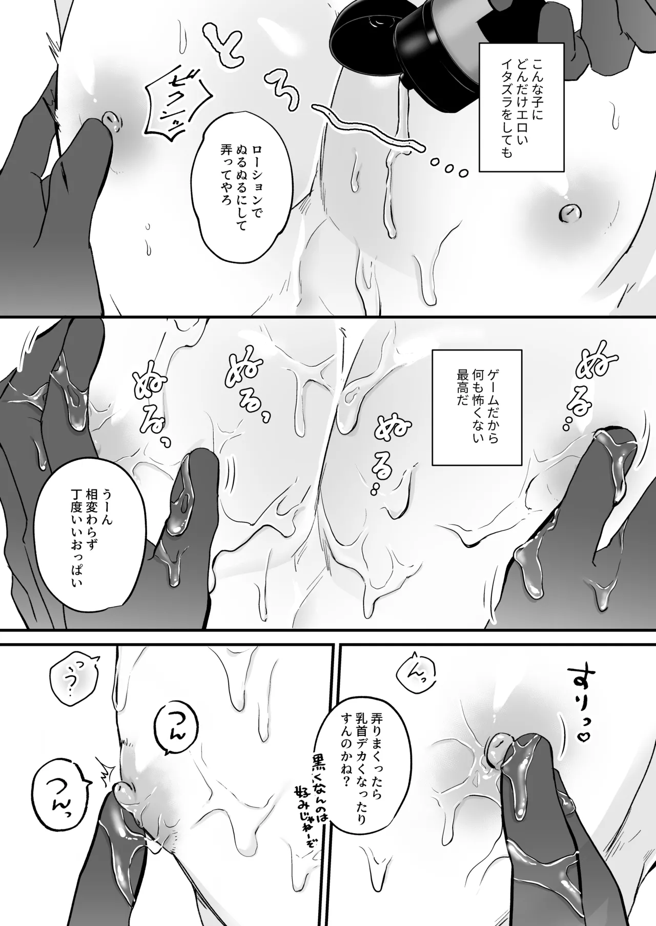 หน้า 50