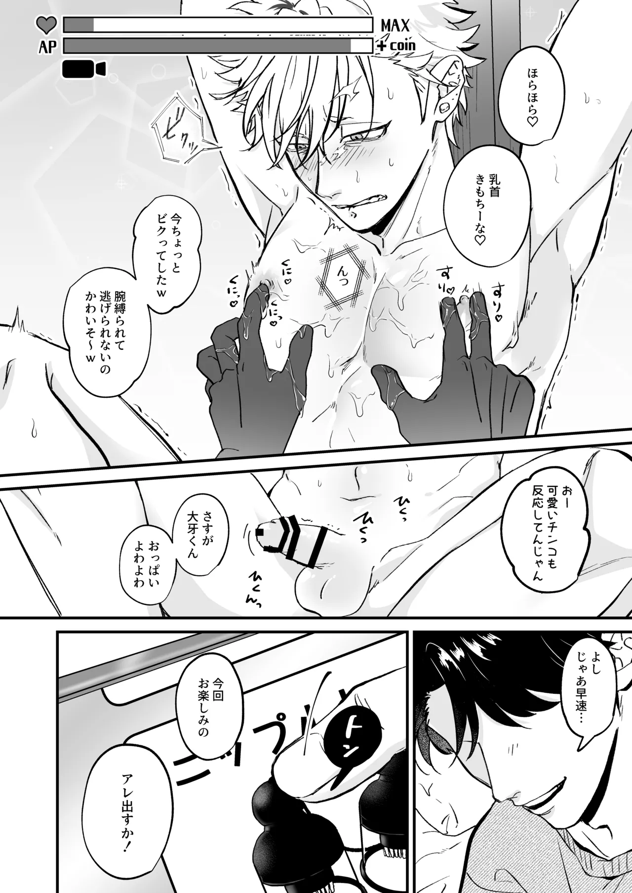 หน้า 51