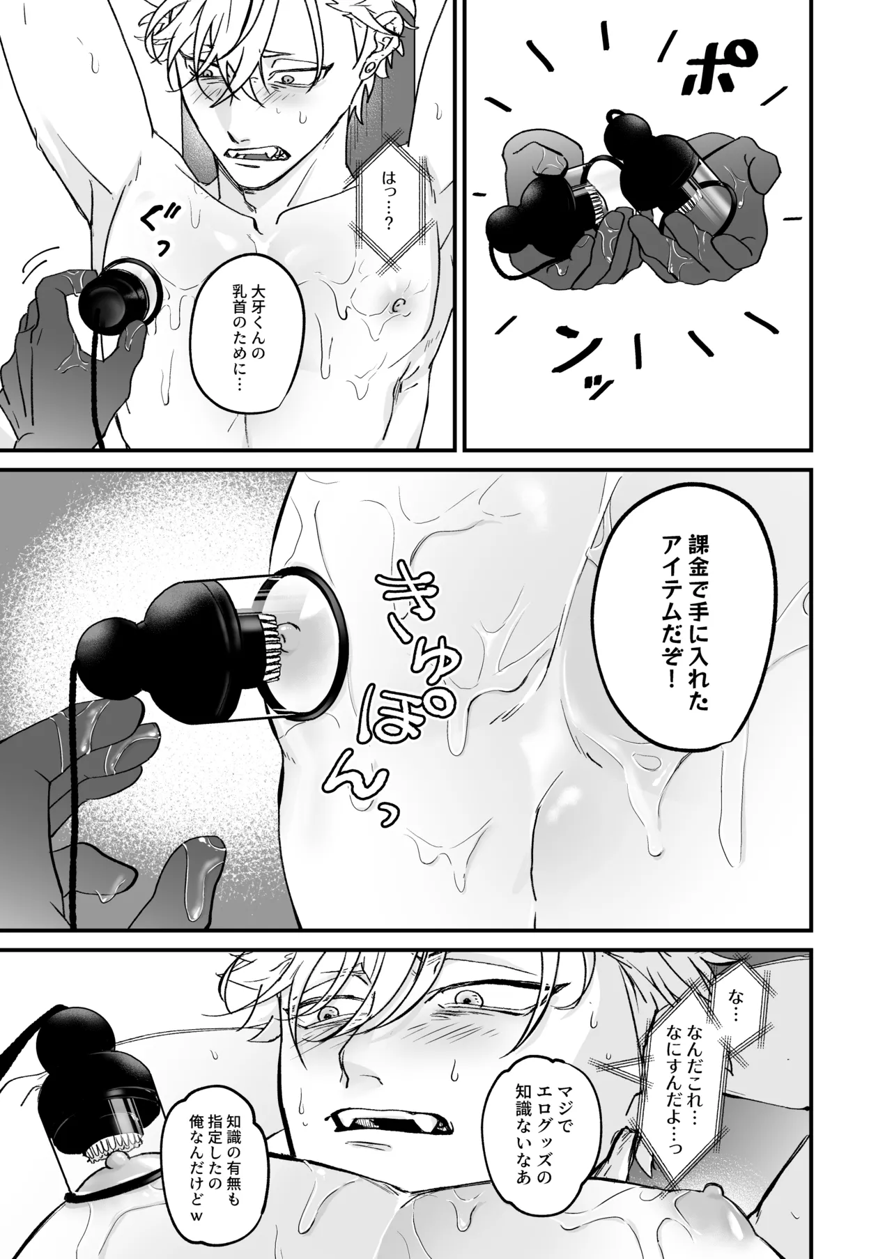 หน้า 52