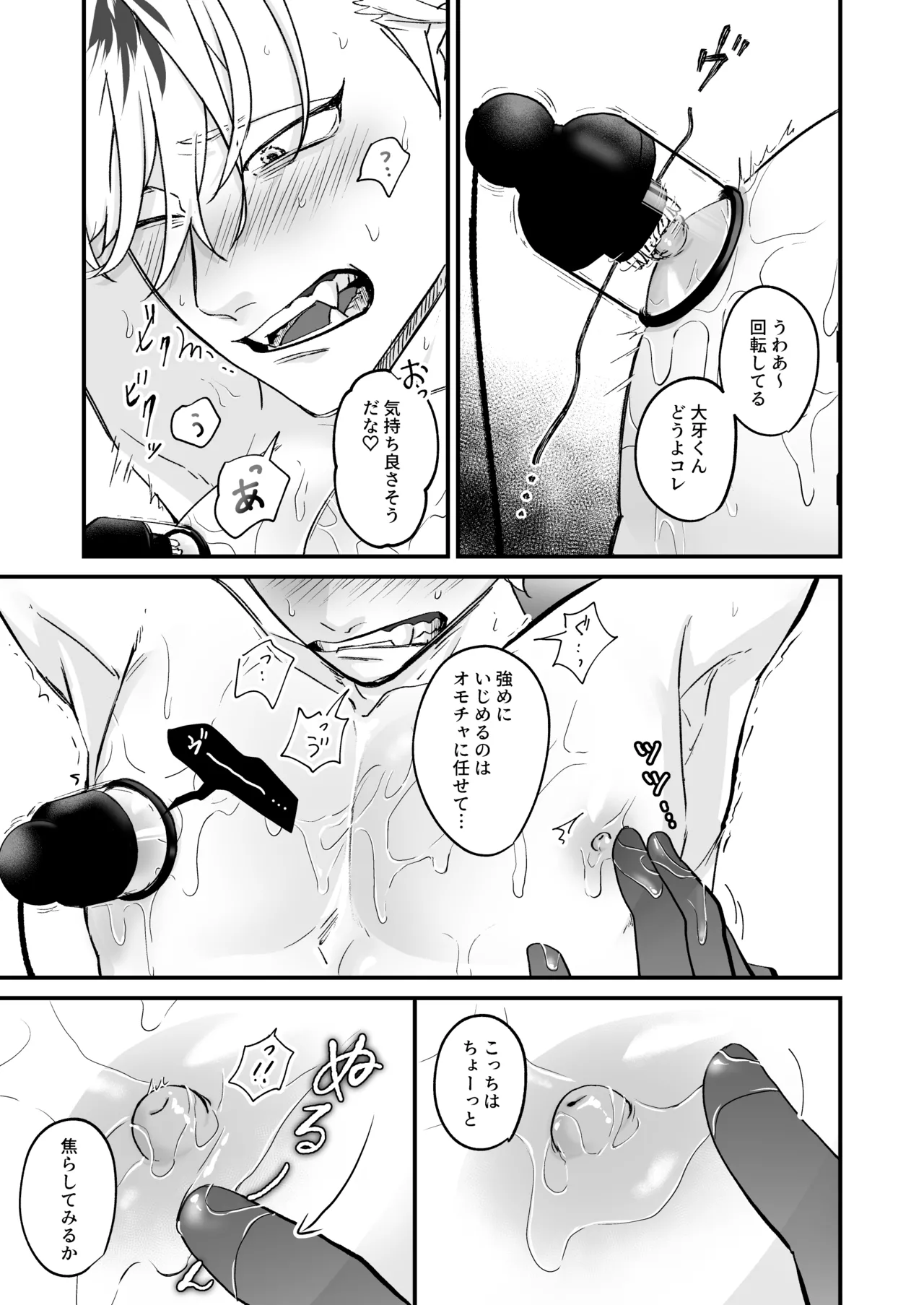 หน้า 54