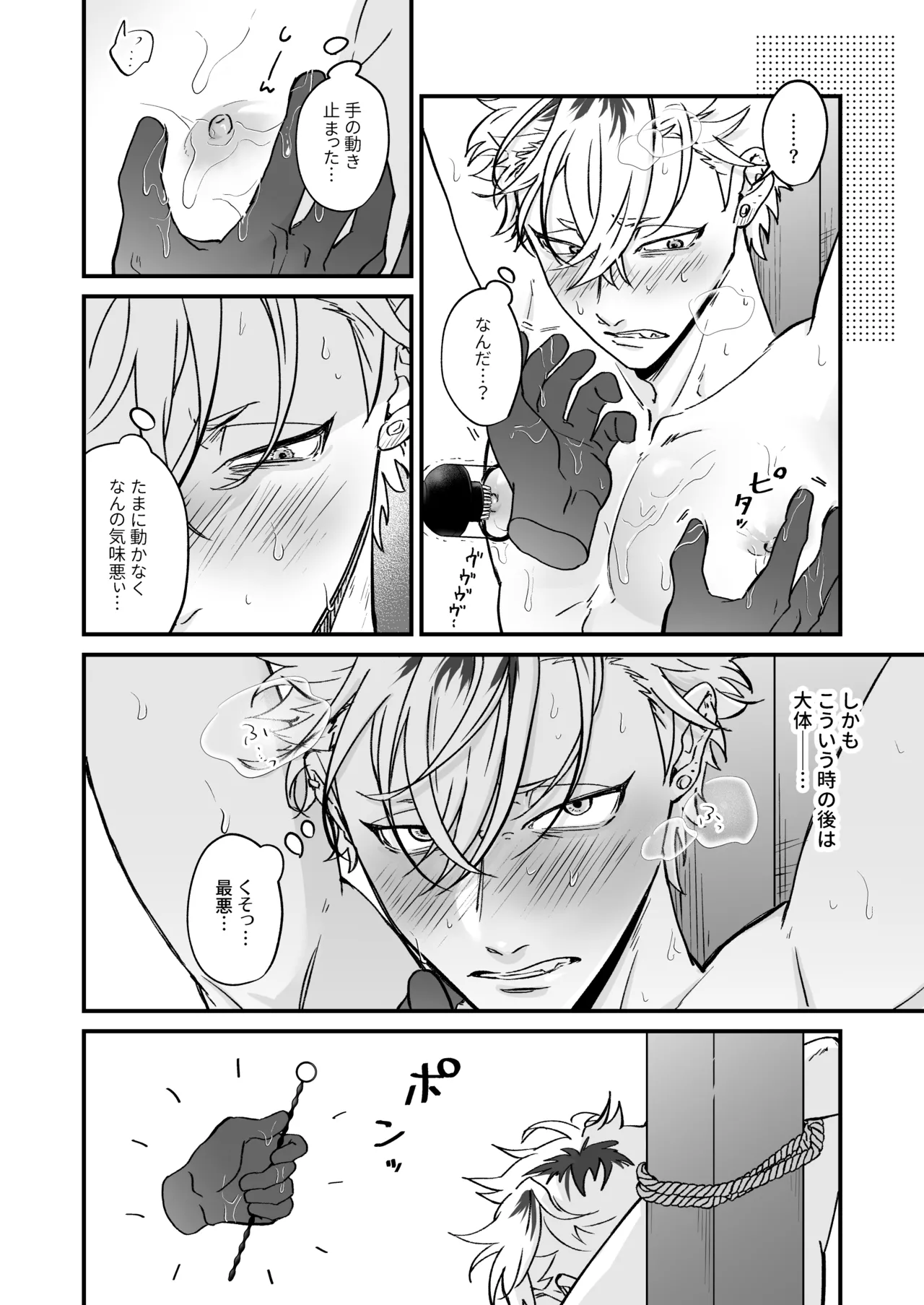 หน้า 59