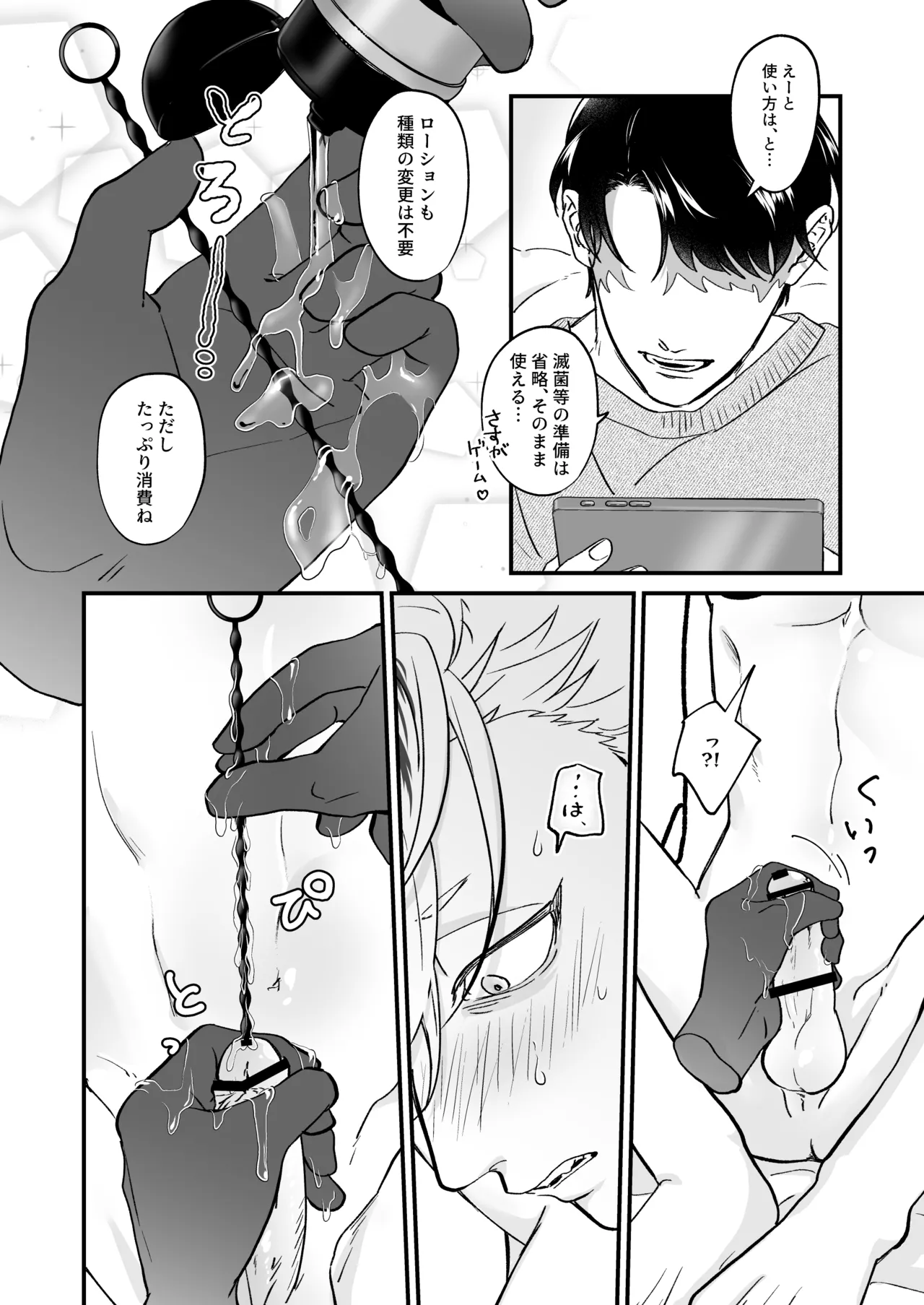 หน้า 61