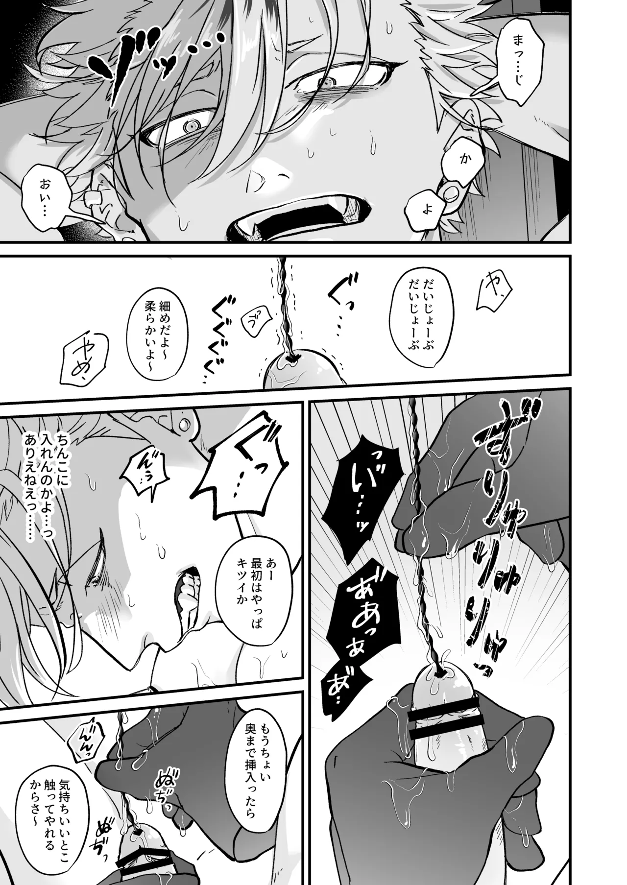 หน้า 62