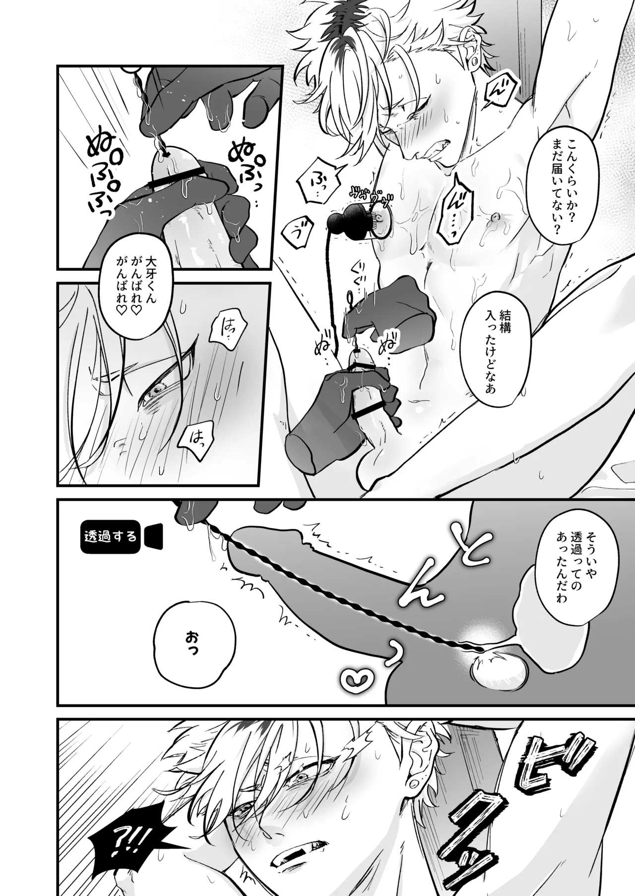 หน้า 63
