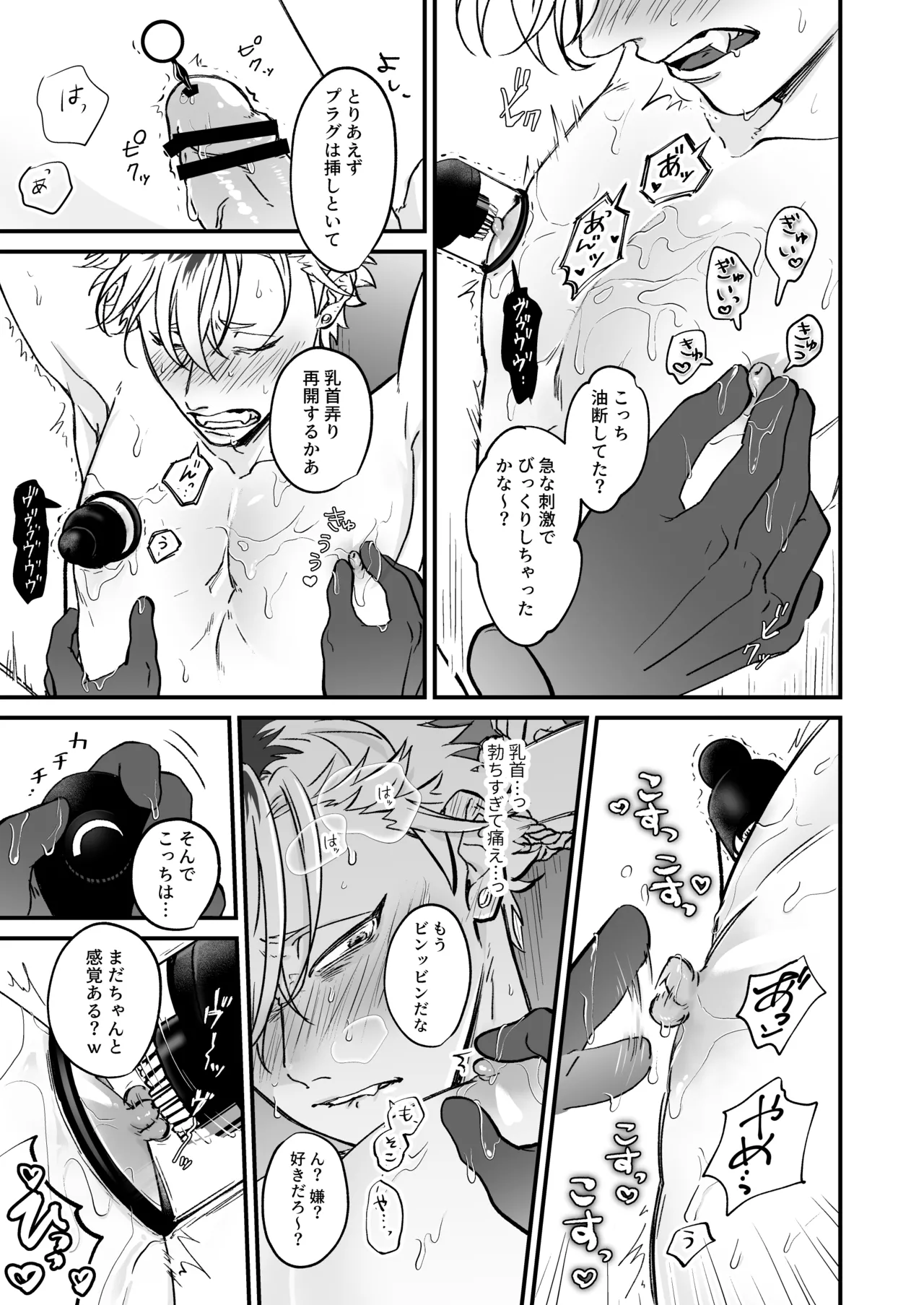 หน้า 66