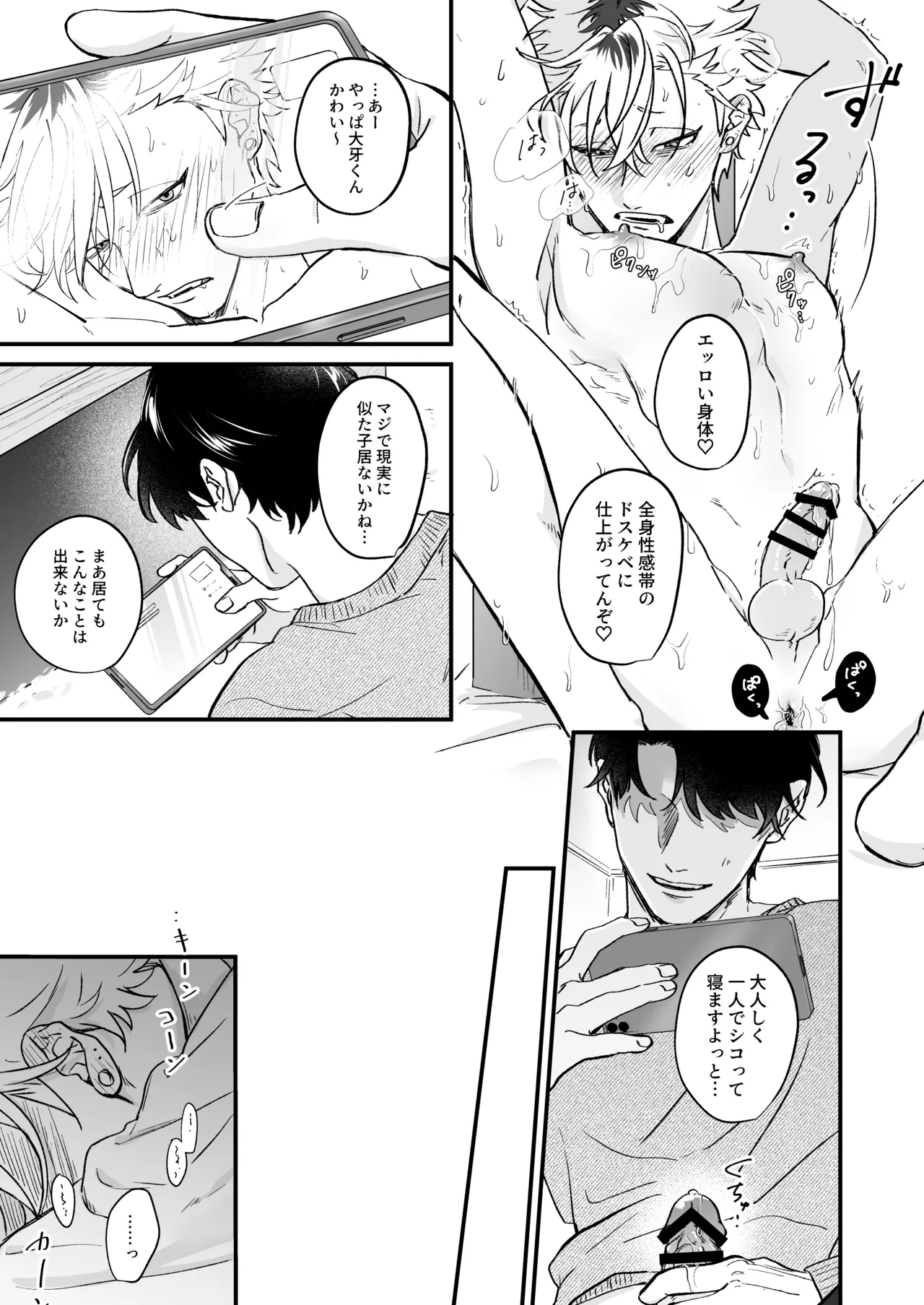 หน้า 76