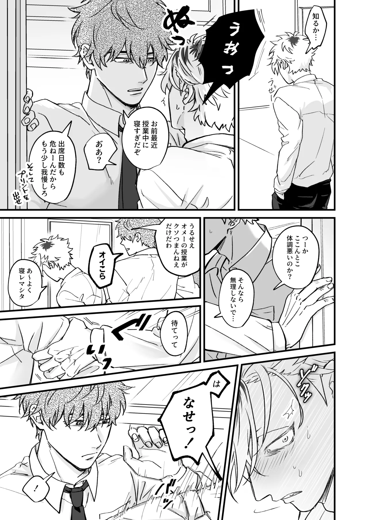 หน้า 78