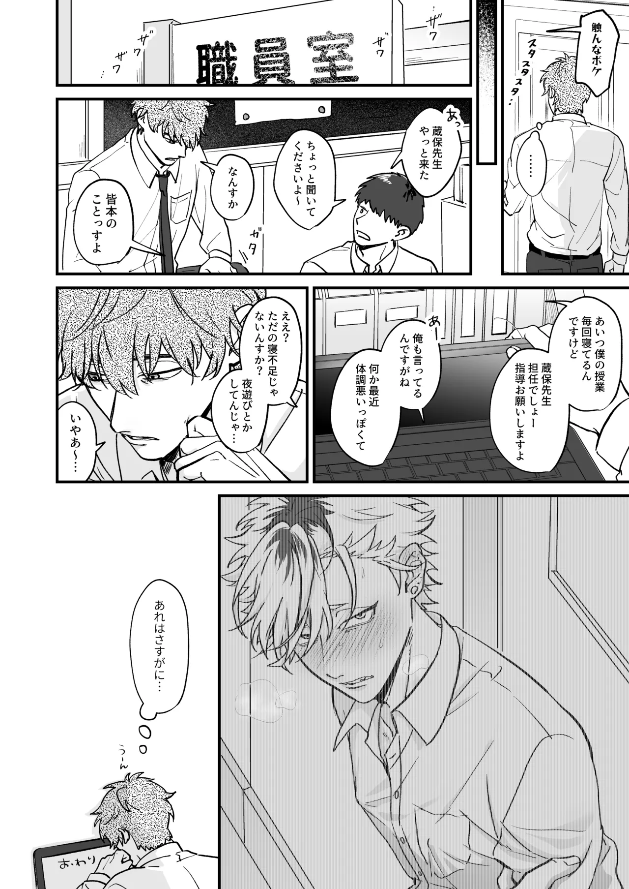 หน้า 79
