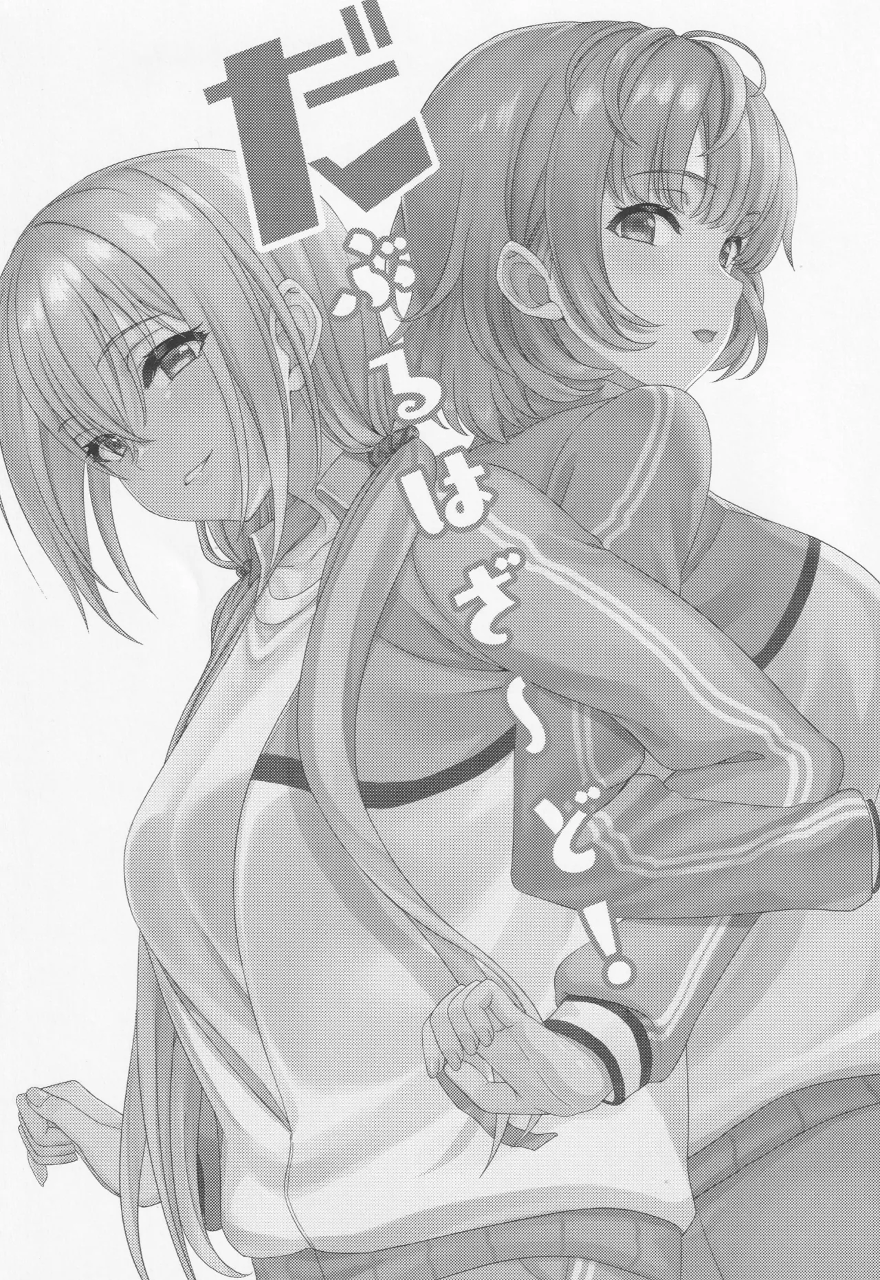 หน้า 2