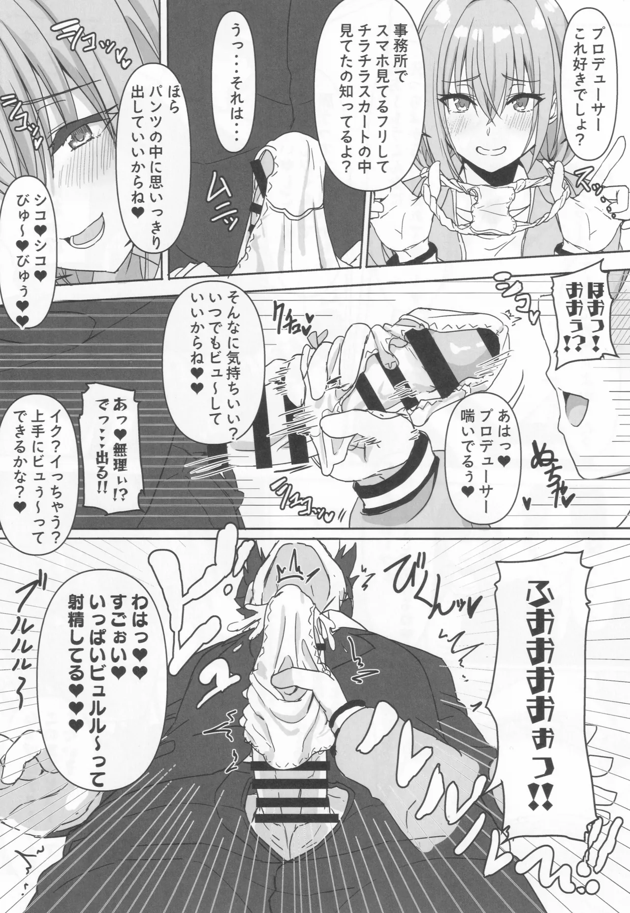 หน้า 7