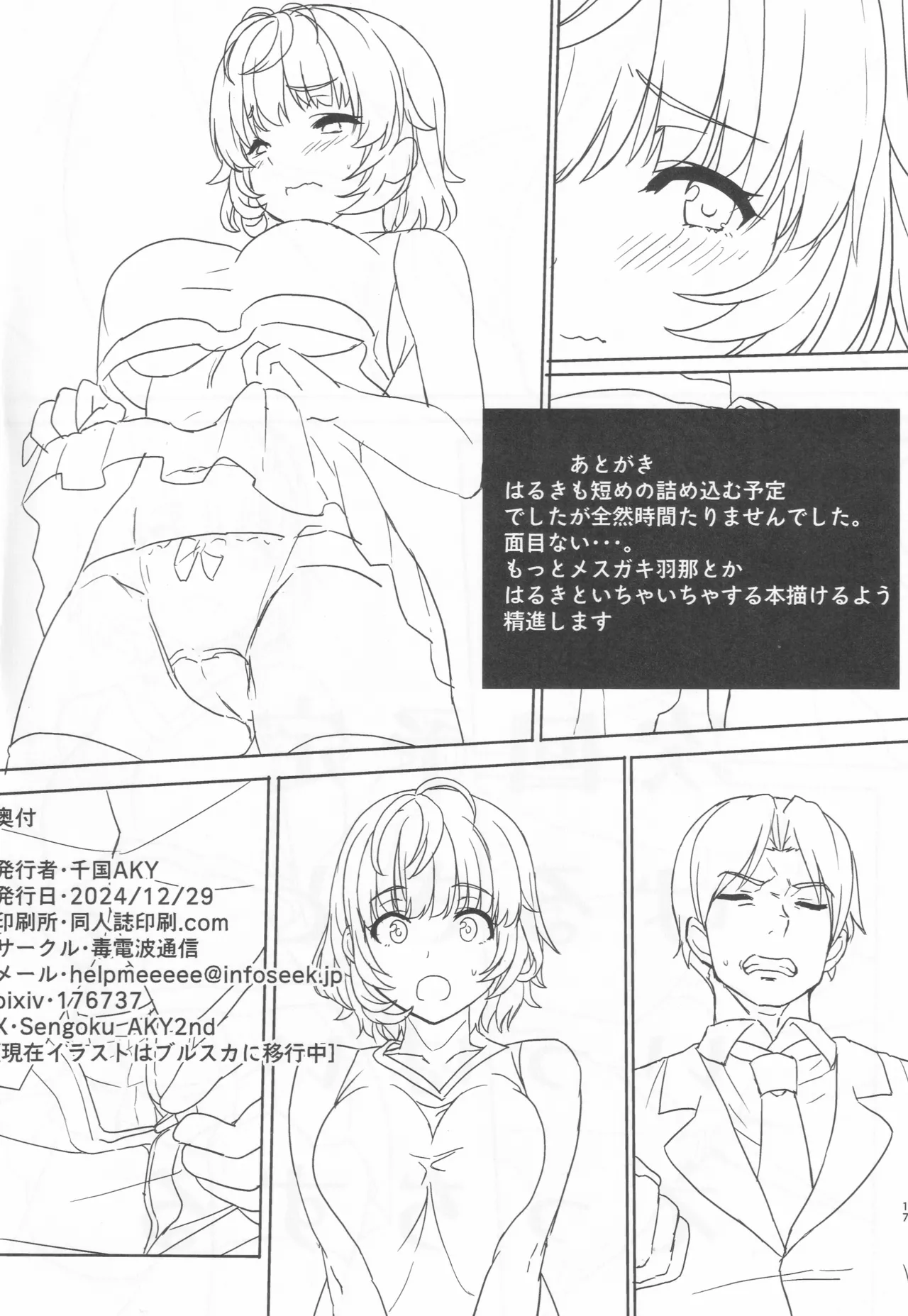 หน้า 15