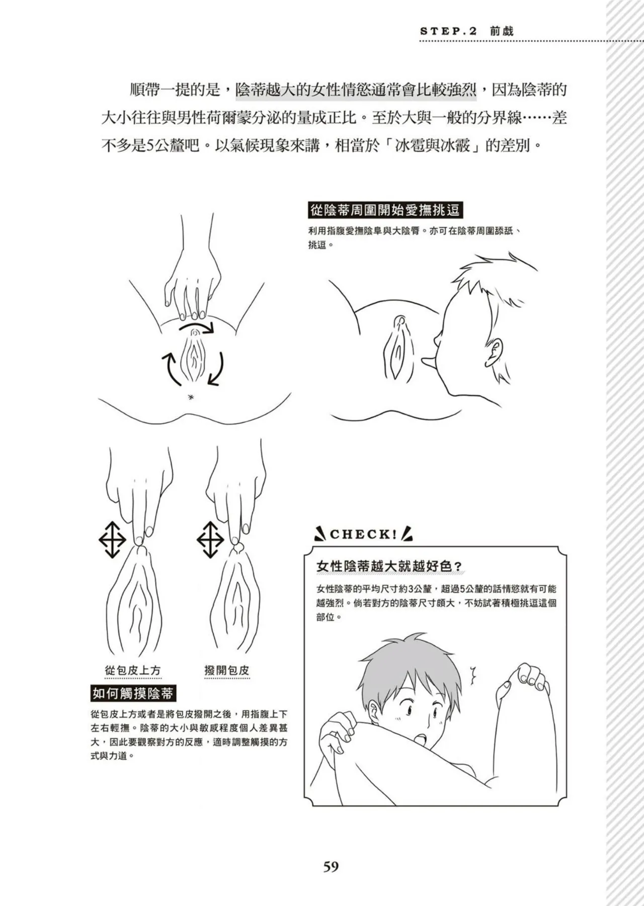 หน้า 60