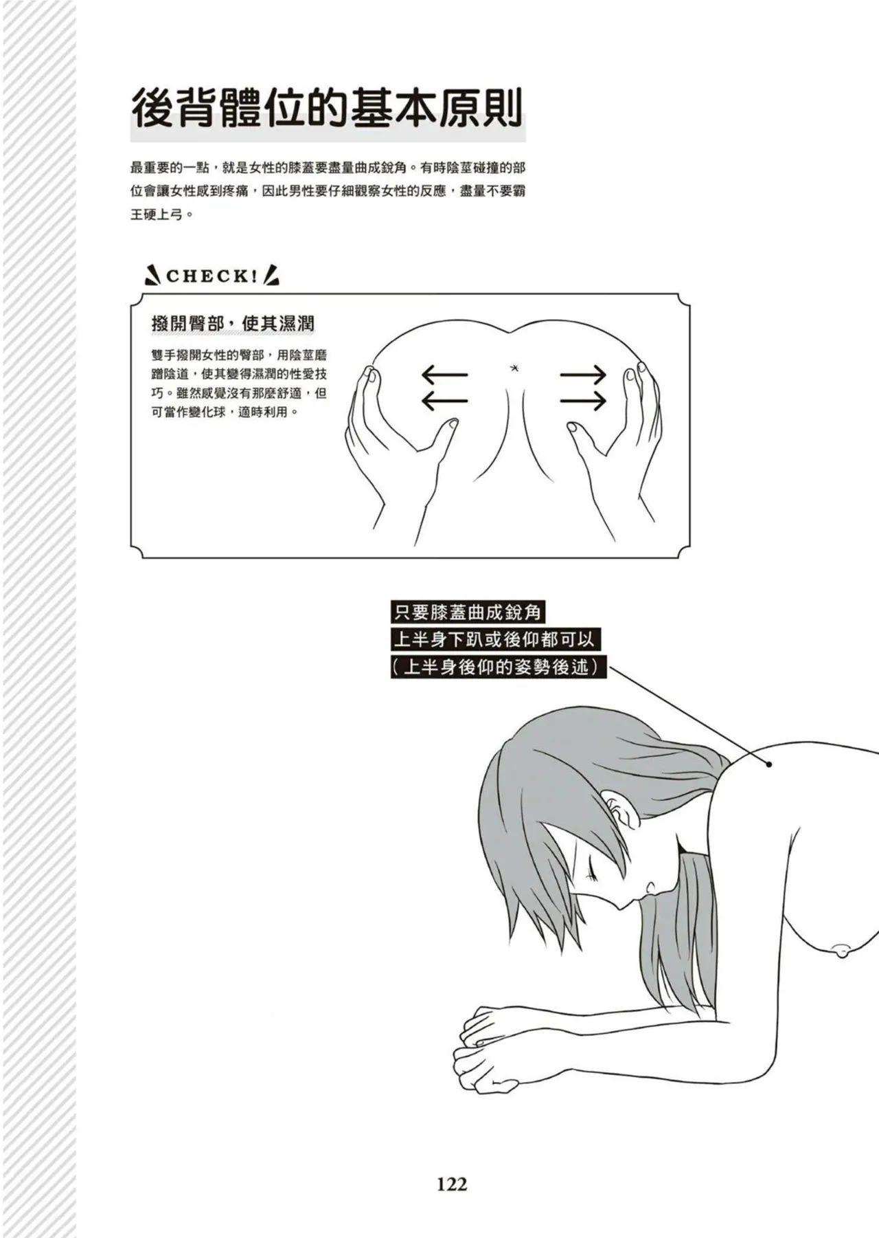หน้า 123