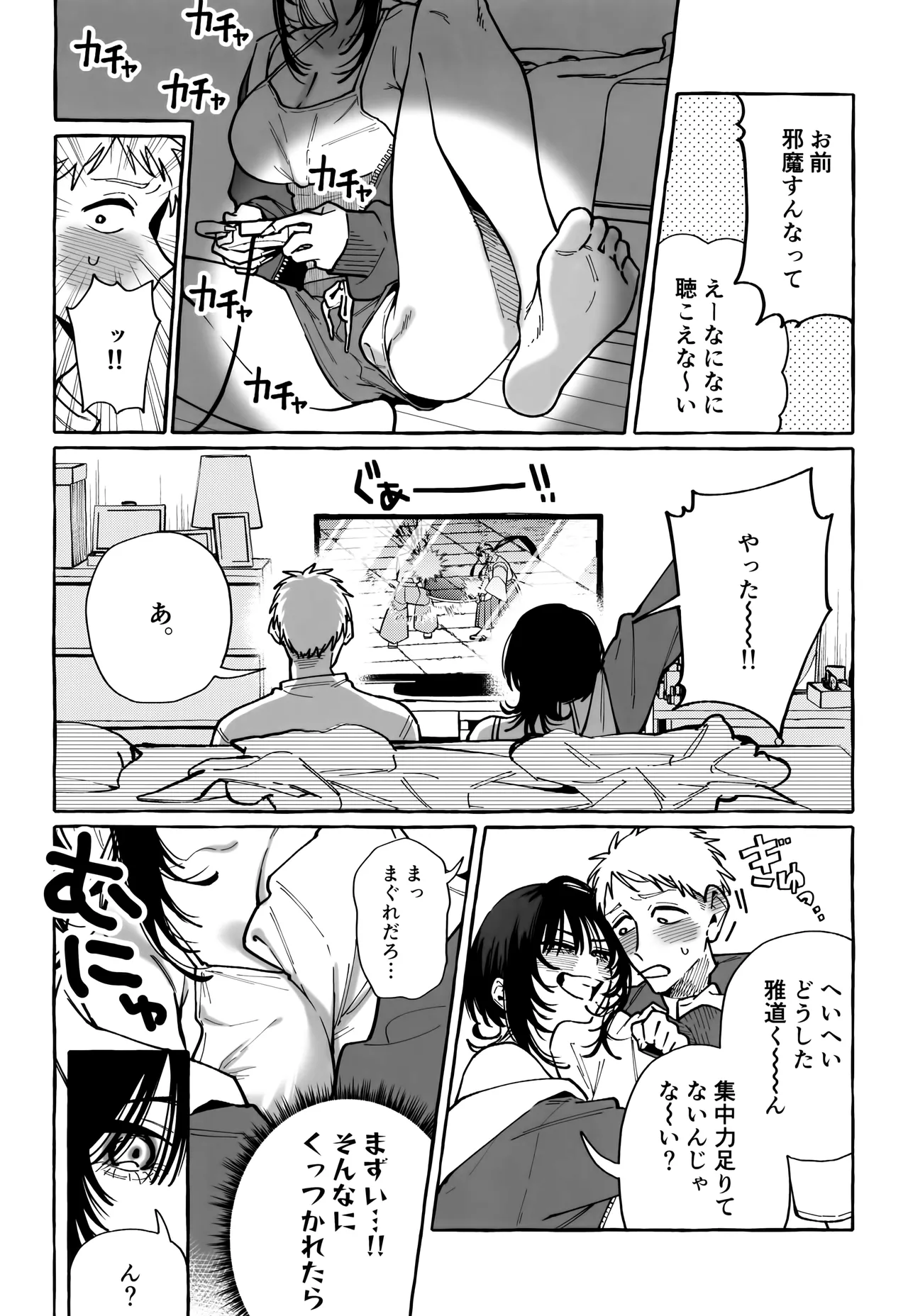 หน้า 10