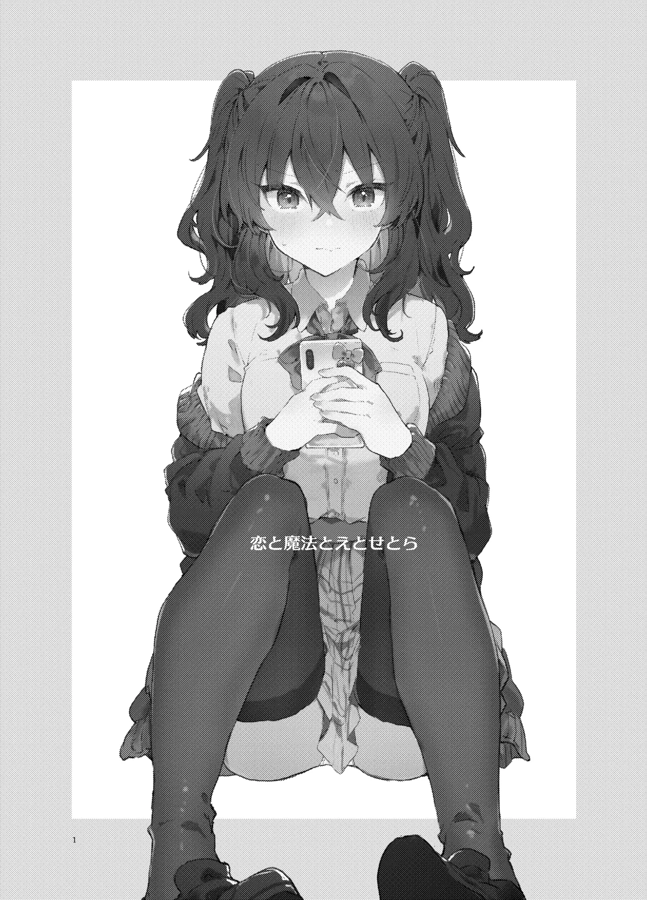 หน้า 2