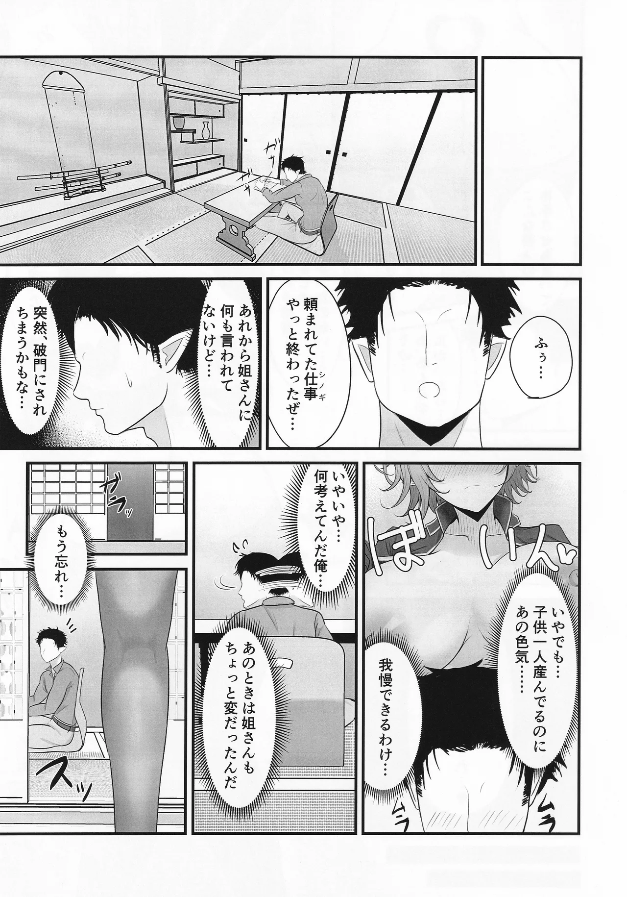 หน้า 16