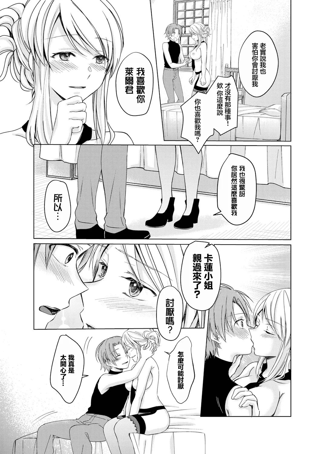 หน้า 7