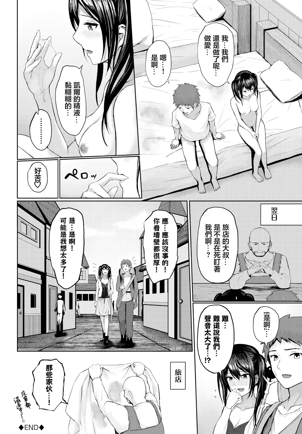 หน้า 20