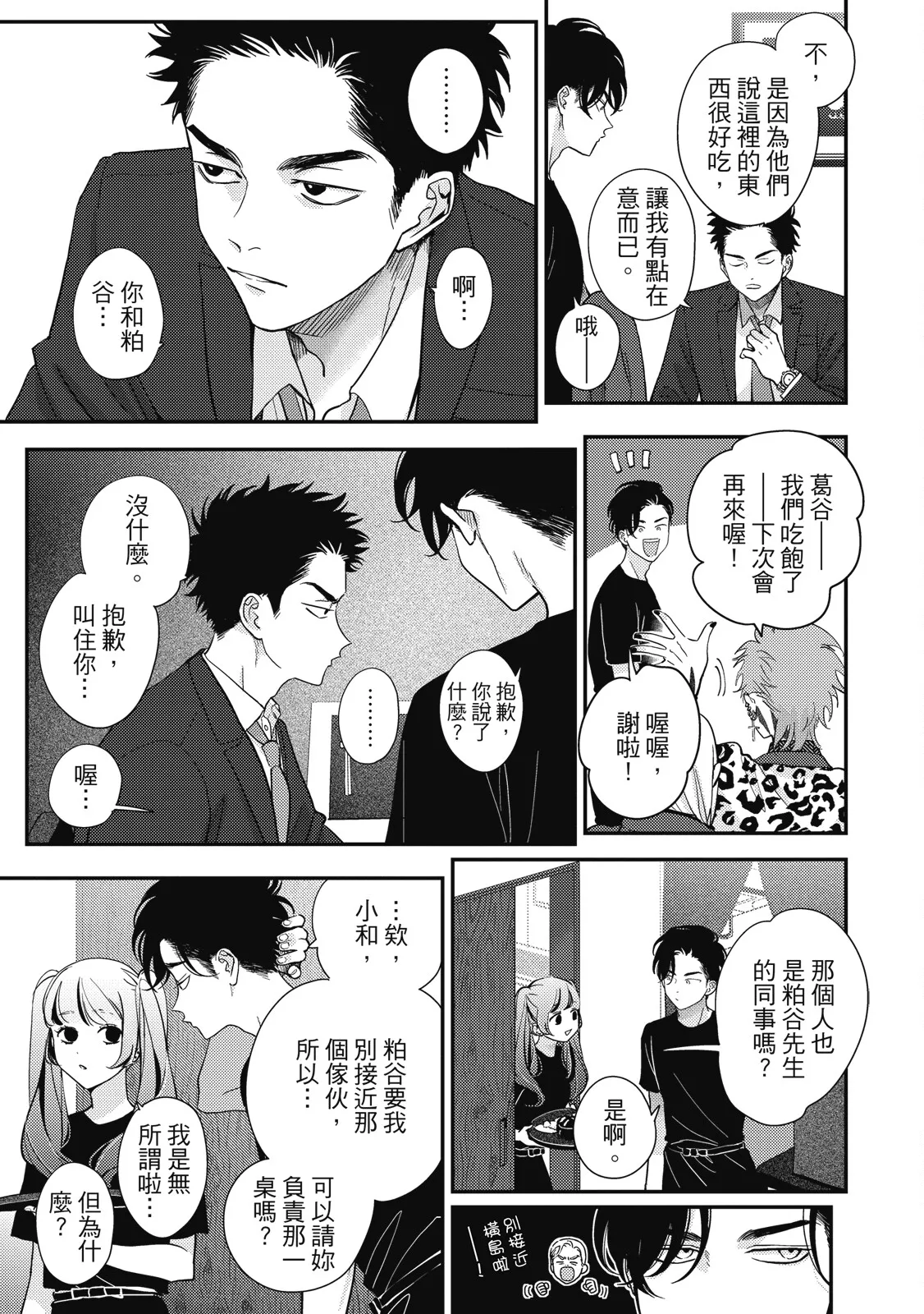 หน้า 17