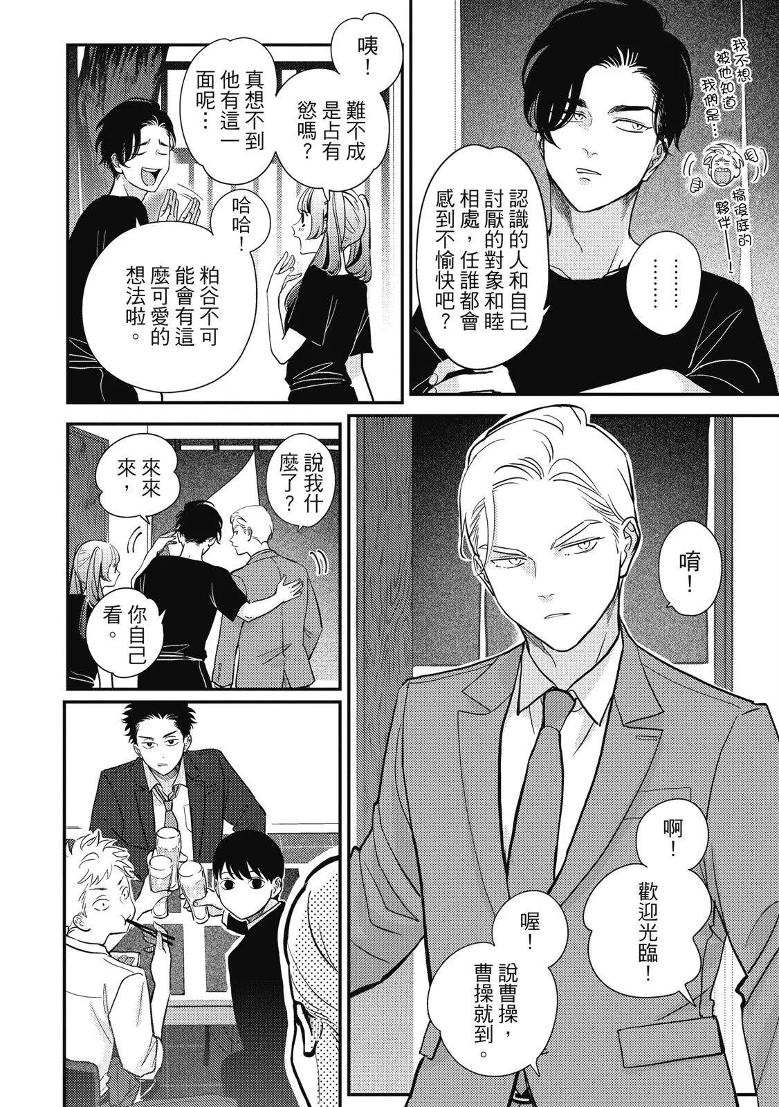 หน้า 18