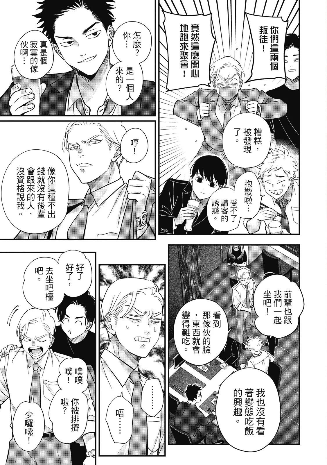 หน้า 19
