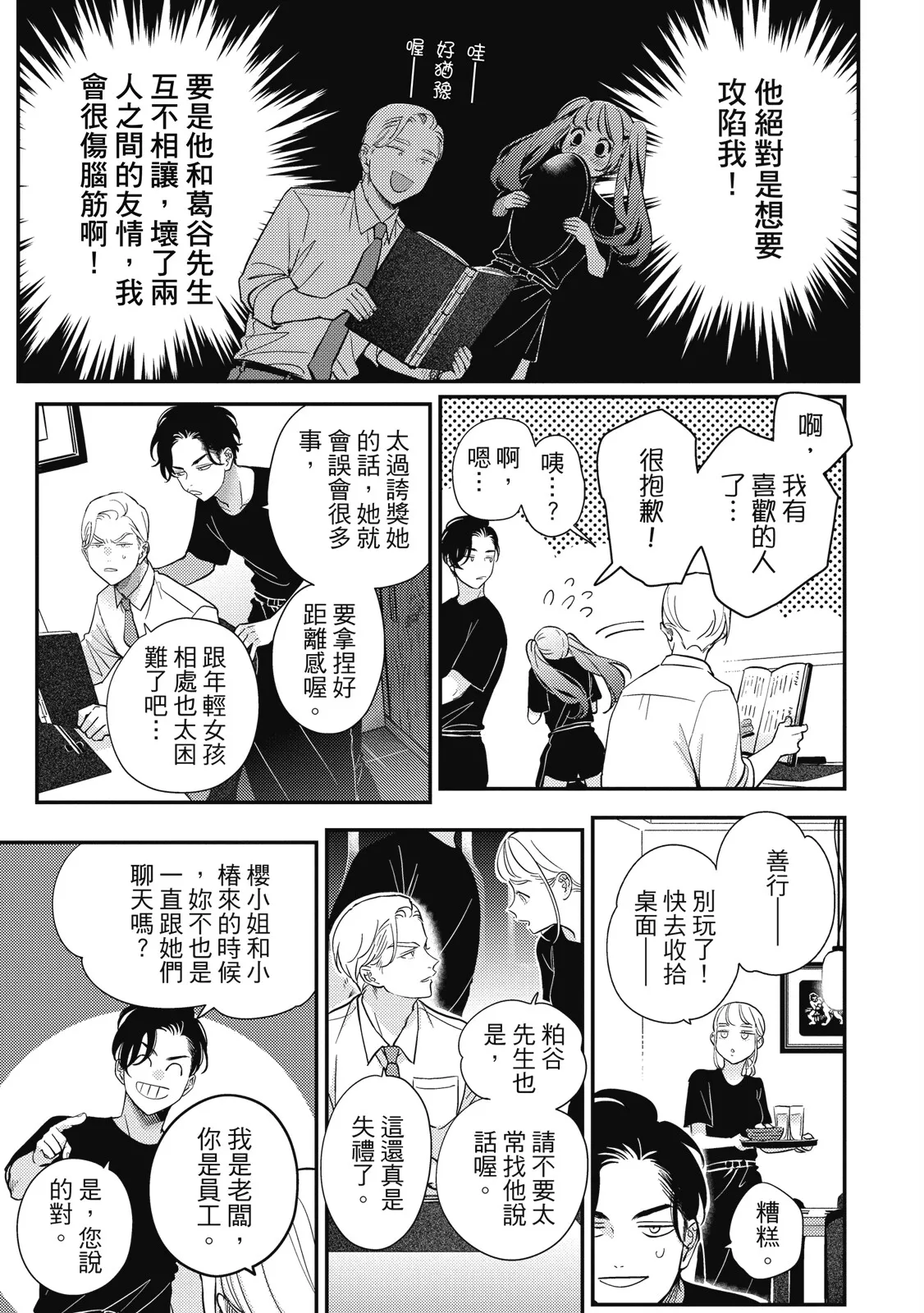 หน้า 21