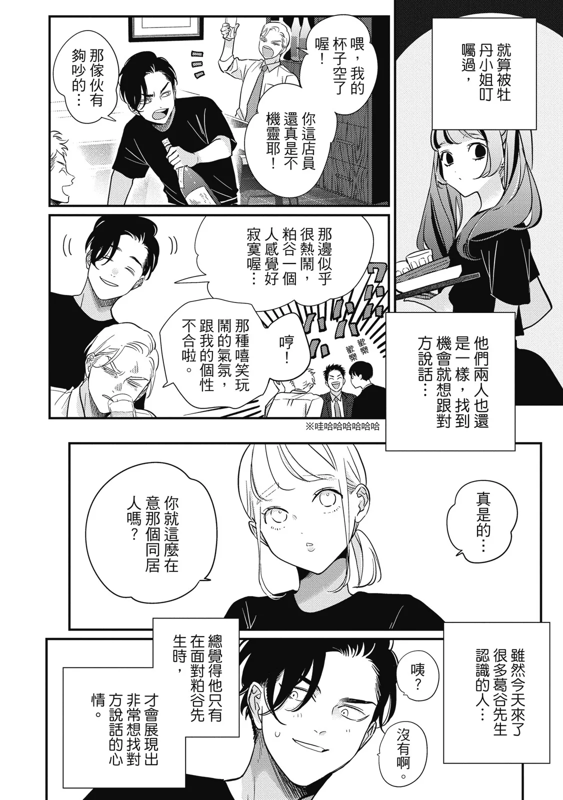 หน้า 22