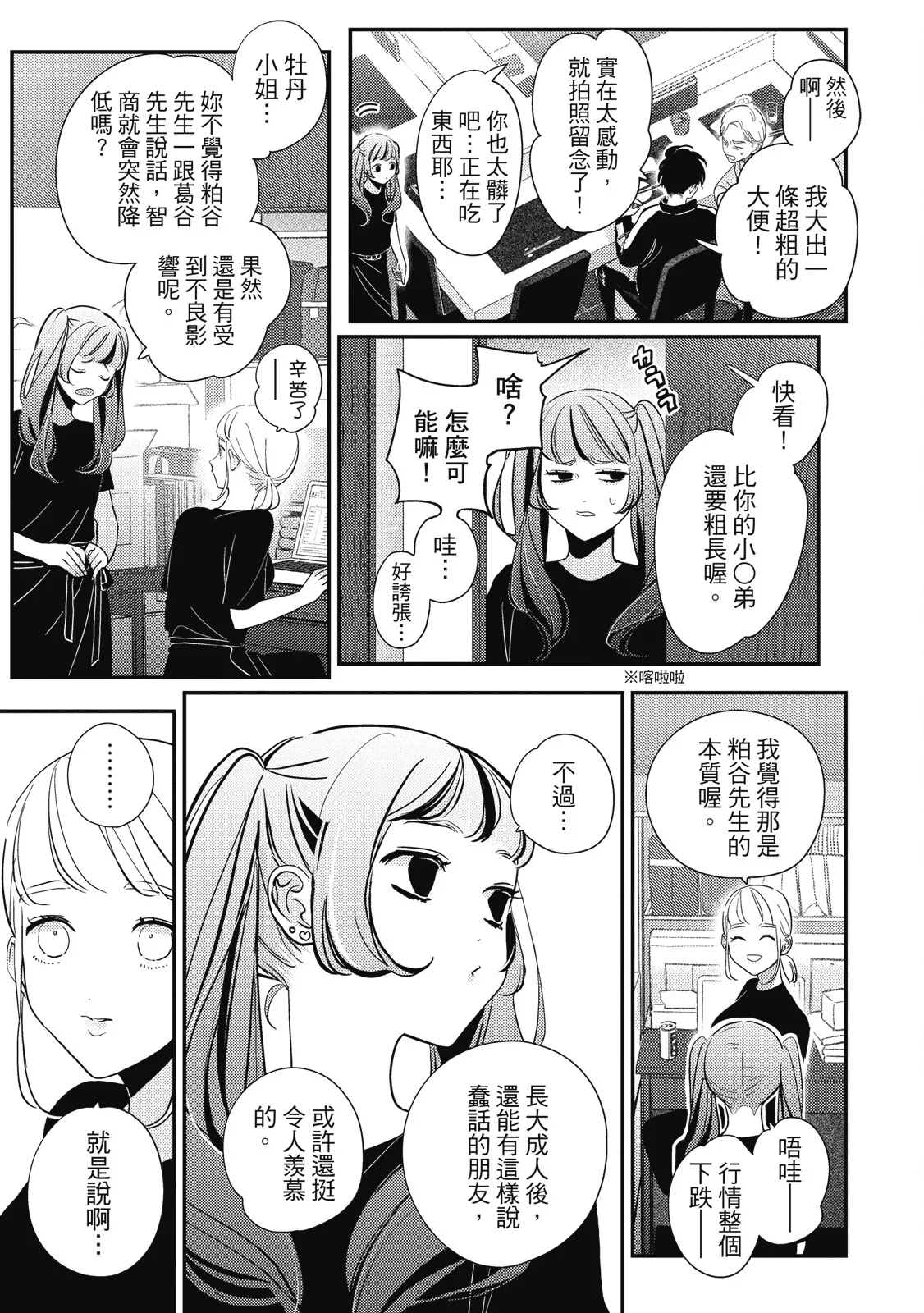 หน้า 25