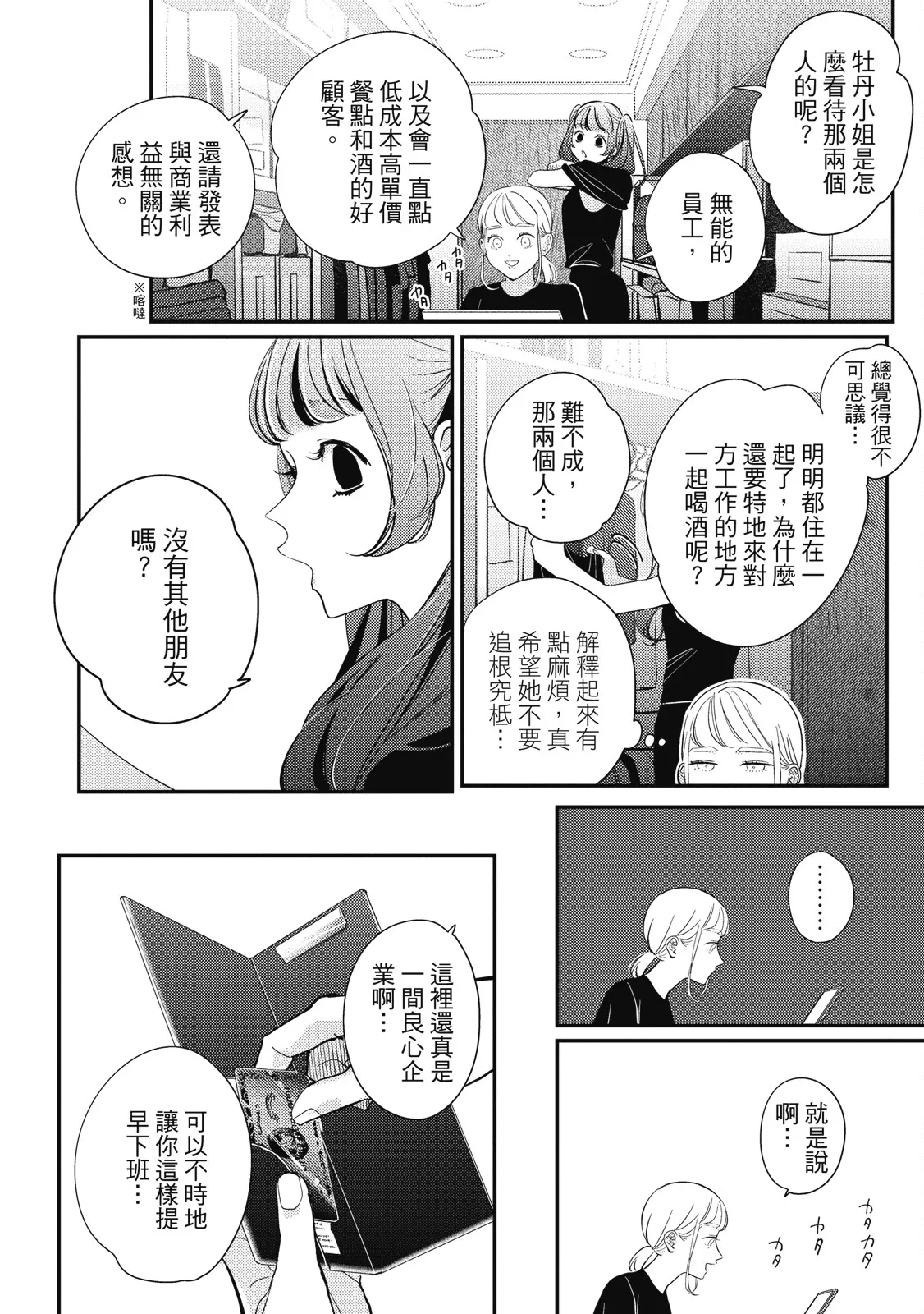 หน้า 26