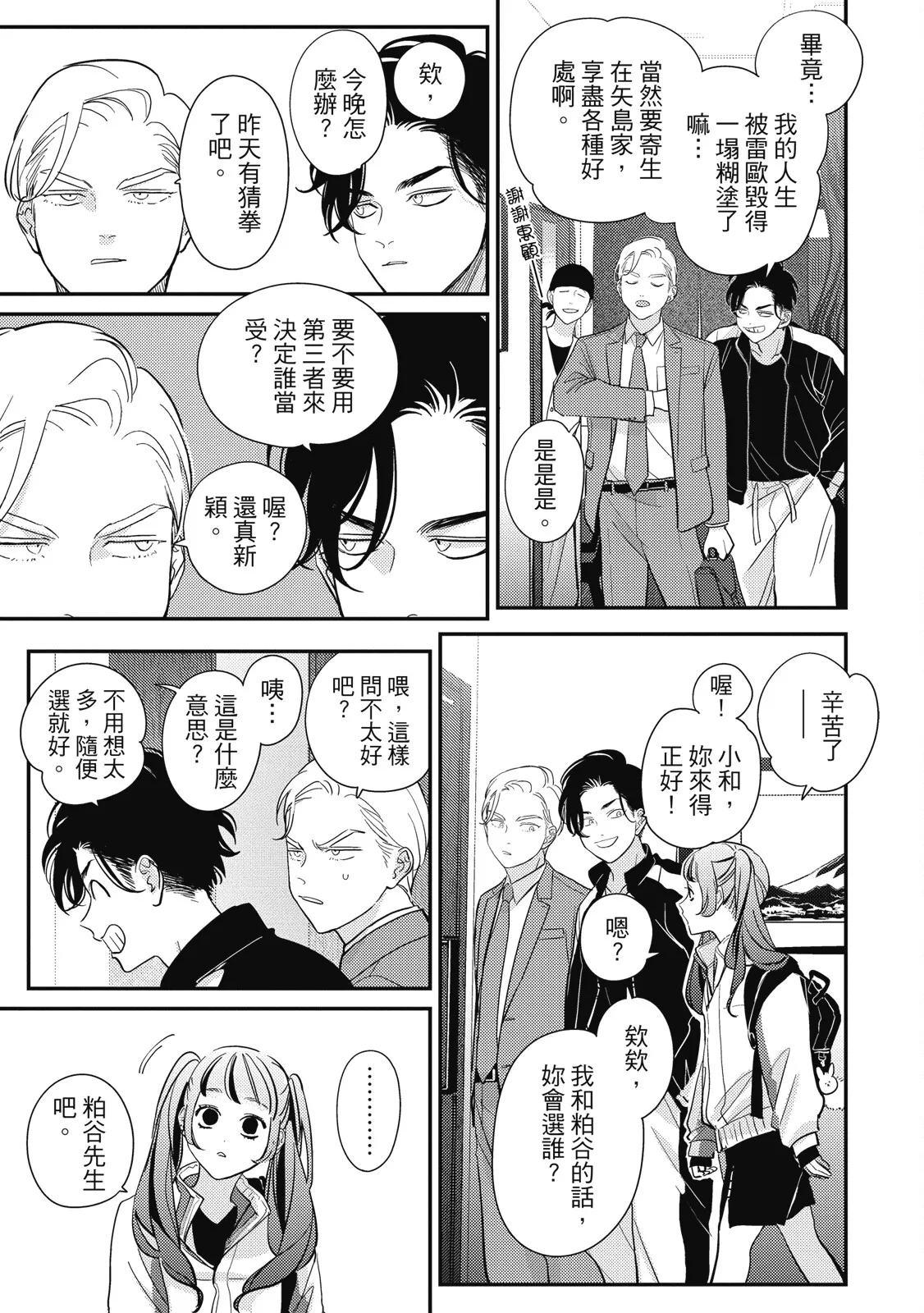 หน้า 27