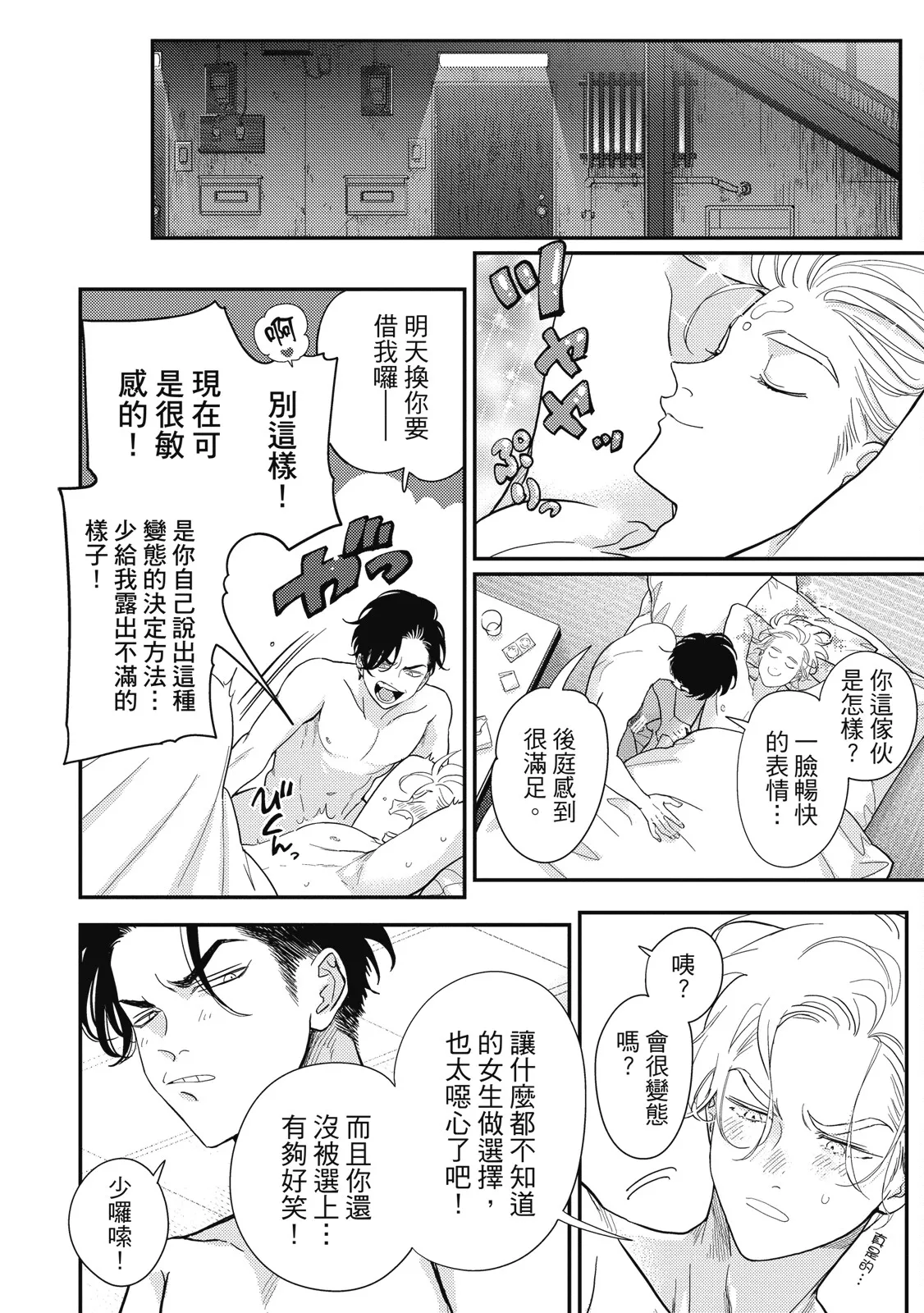 หน้า 30