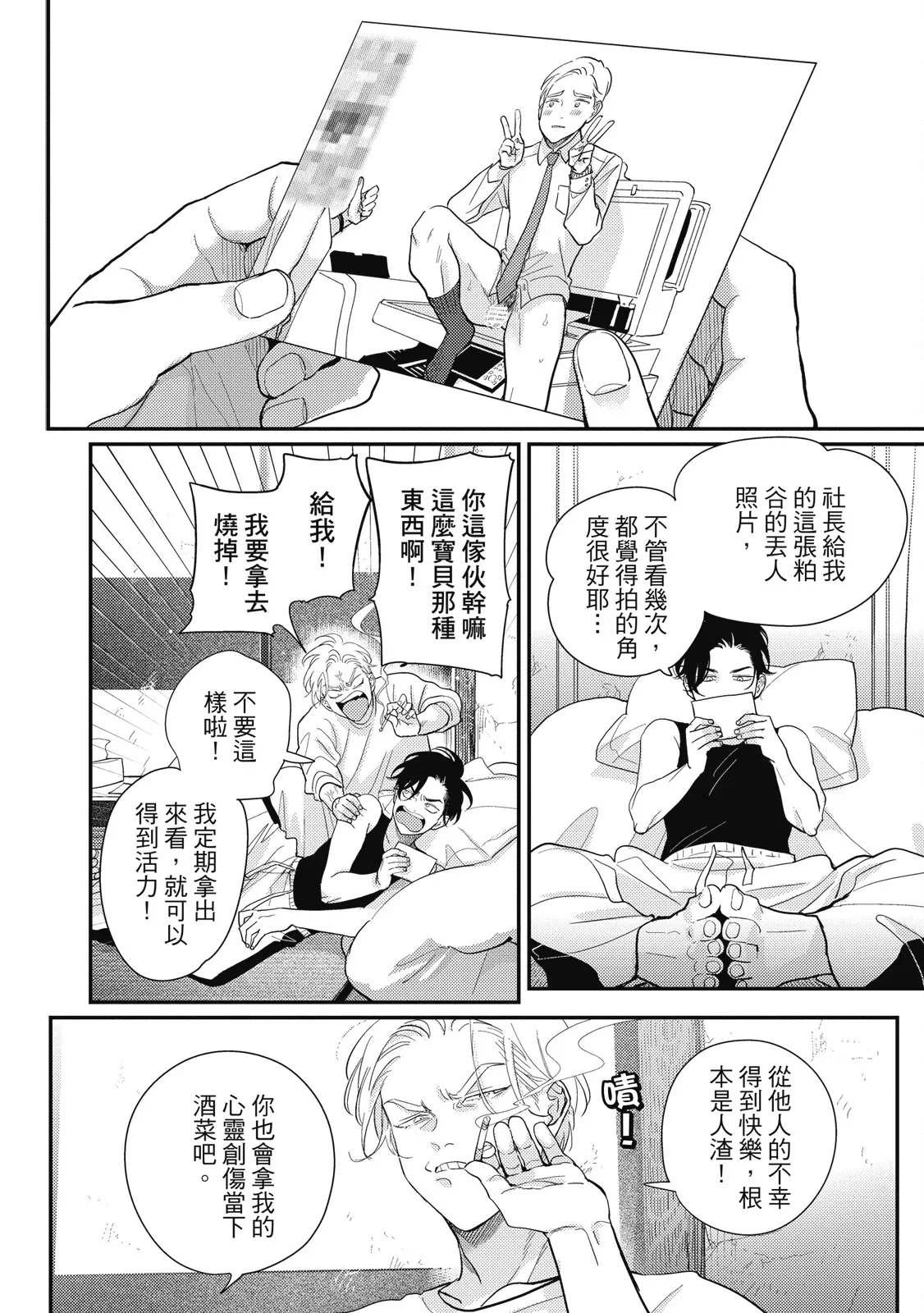 หน้า 34