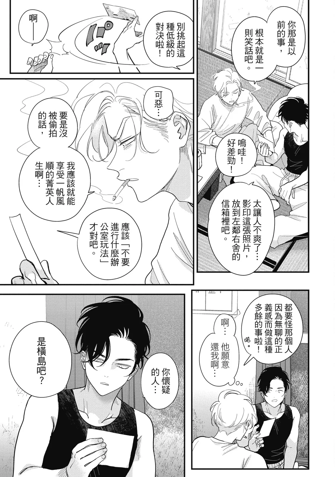 หน้า 35