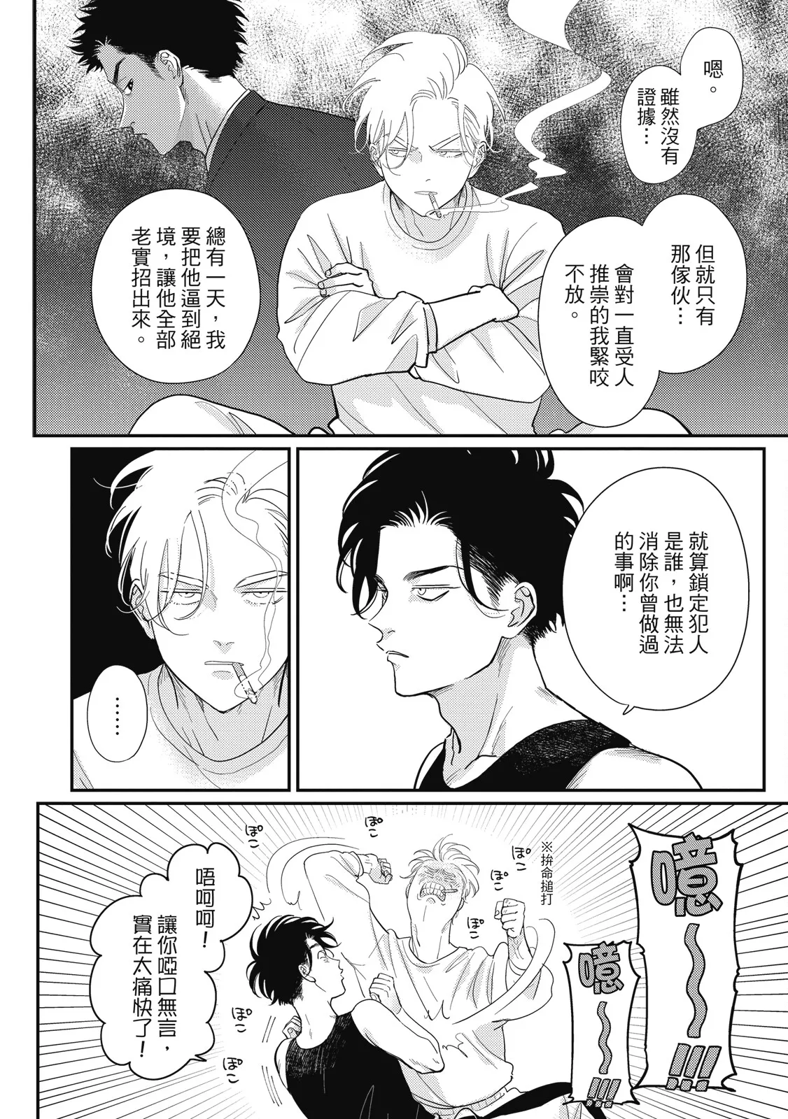 หน้า 36