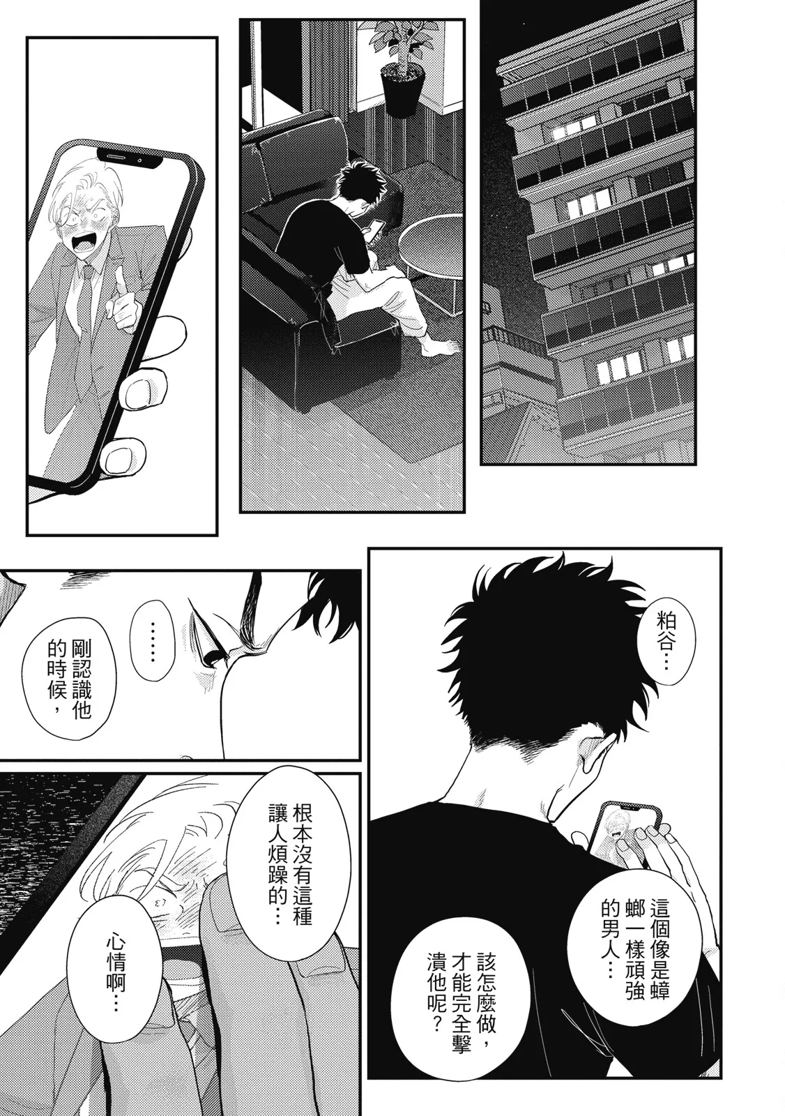 หน้า 37