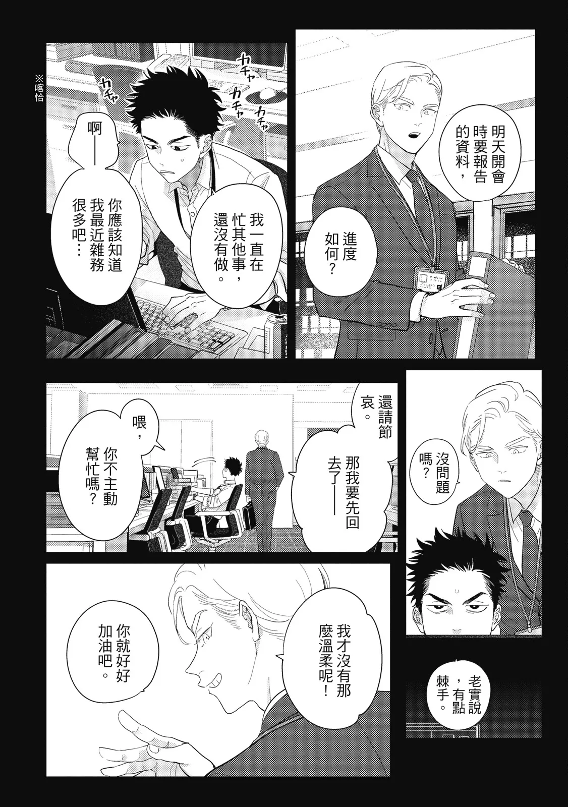 หน้า 38