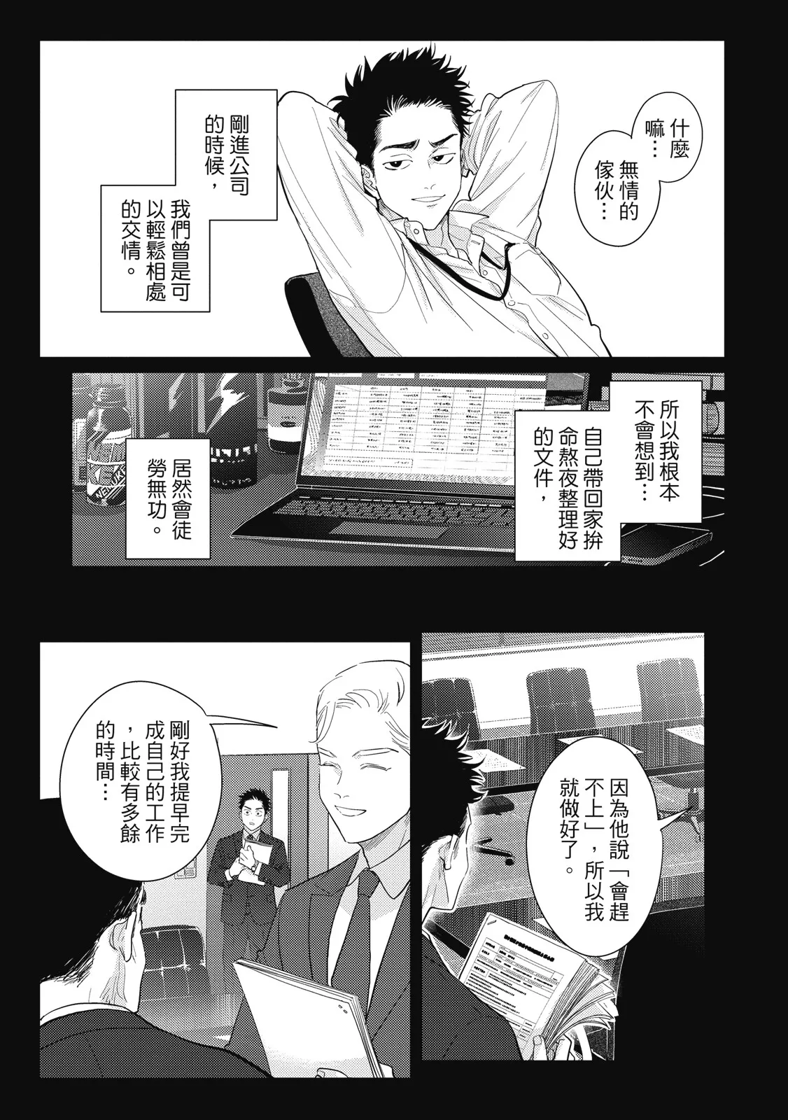 หน้า 39